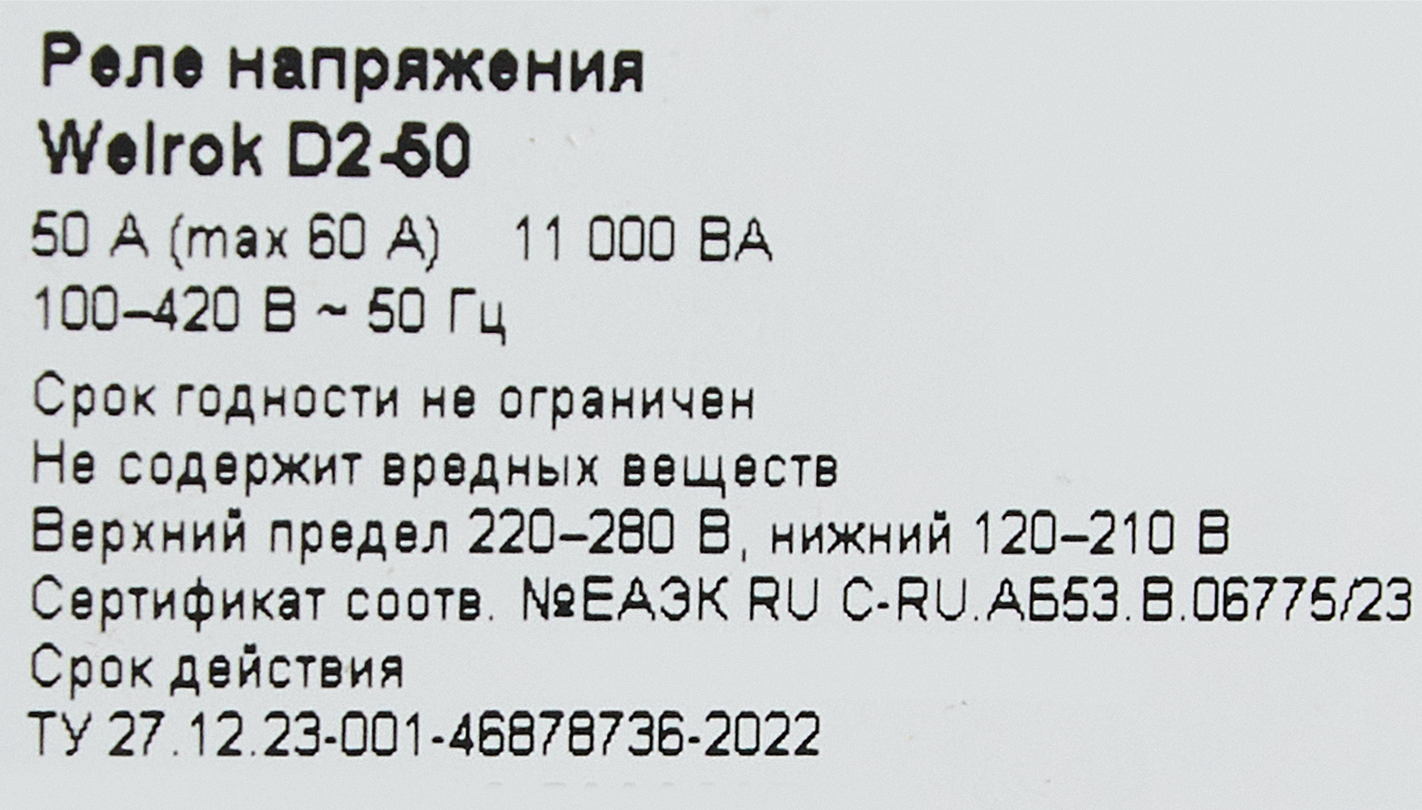 Превью изображения товара