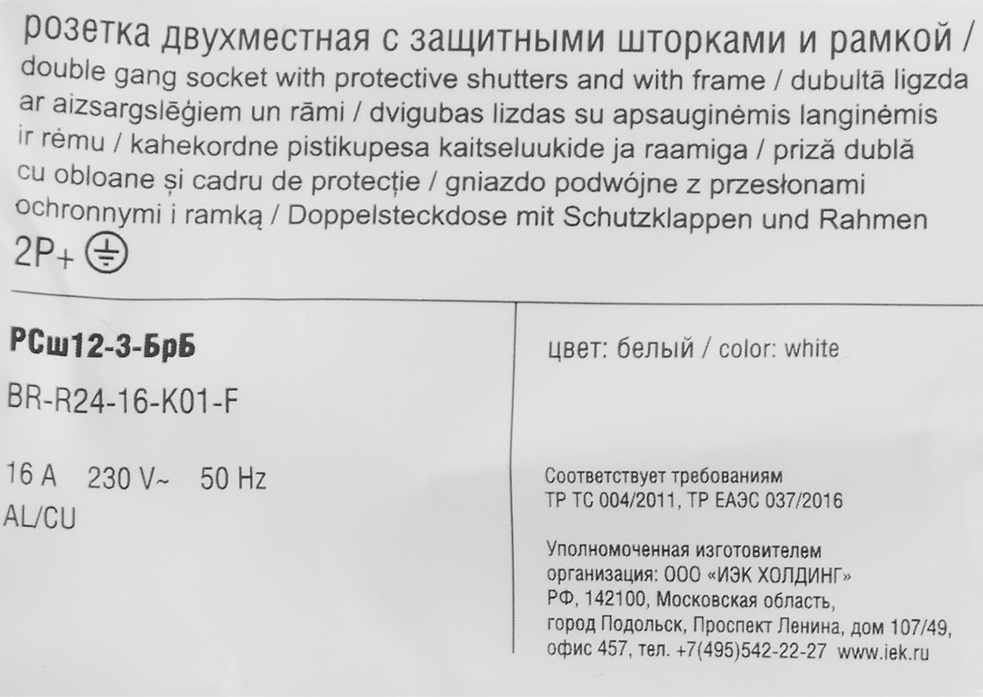Превью изображения товара