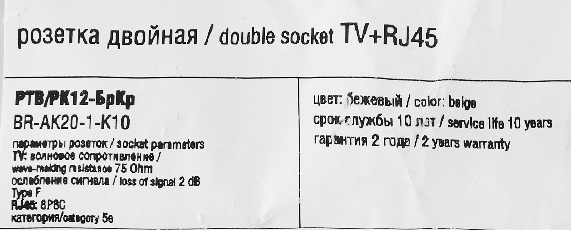 Превью изображения товара