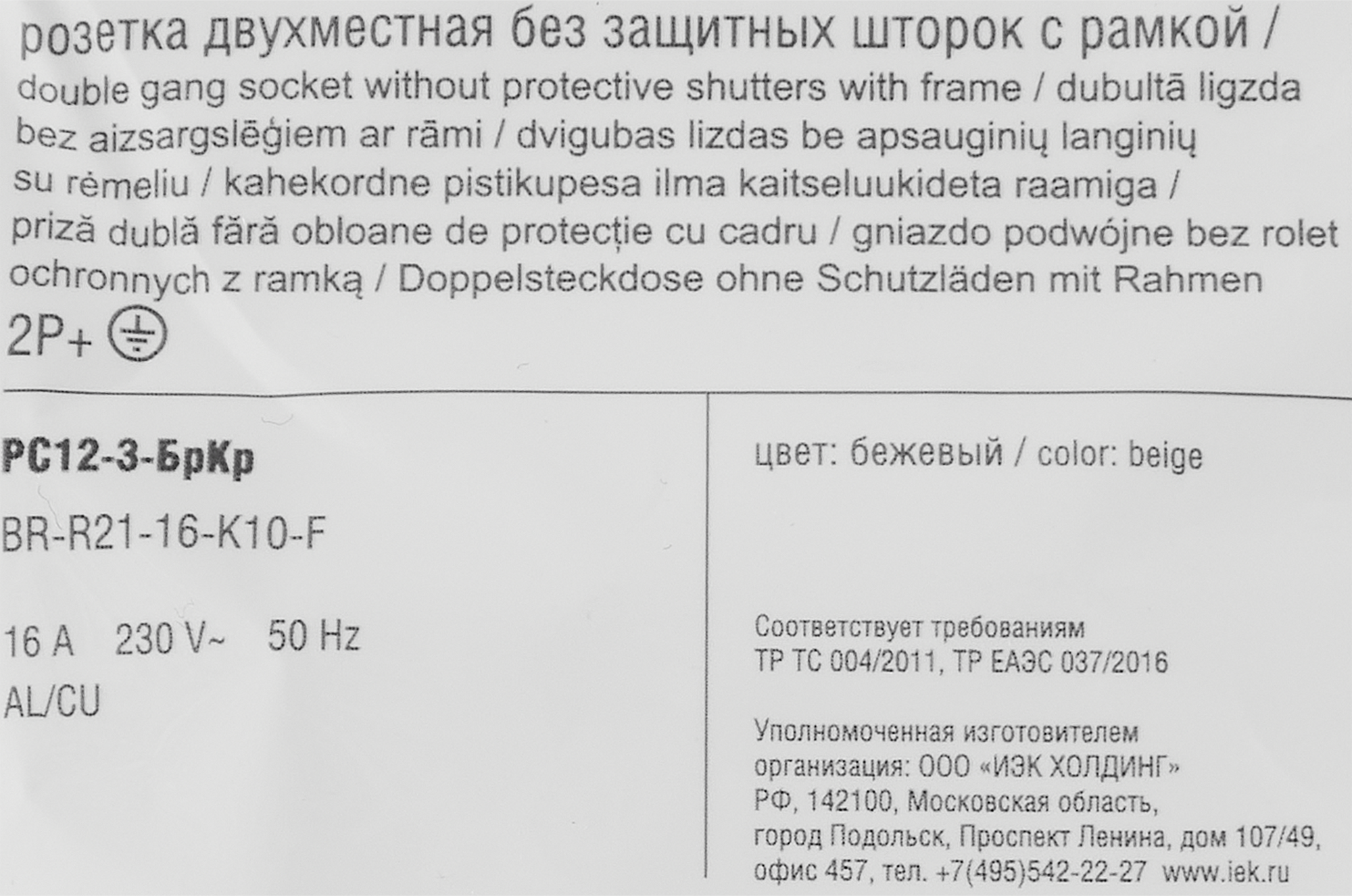 Превью изображения товара