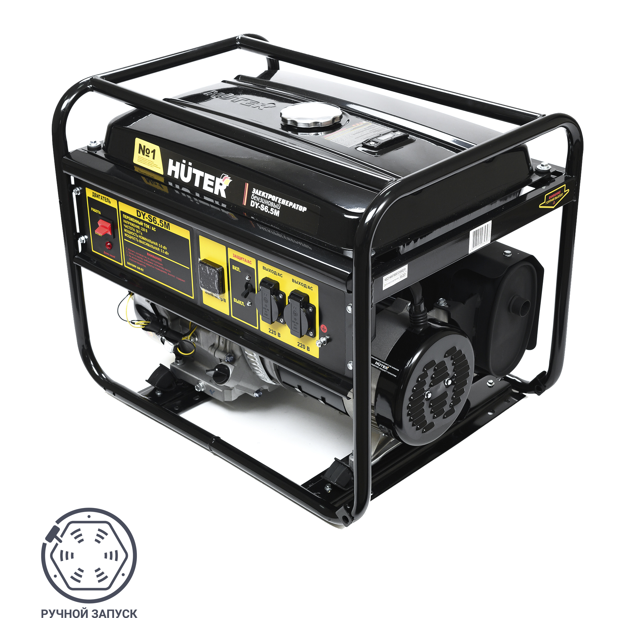 Изображение товара Генератор бензиновый Huter DY-S6.5M с мощностью 5.5 кВт