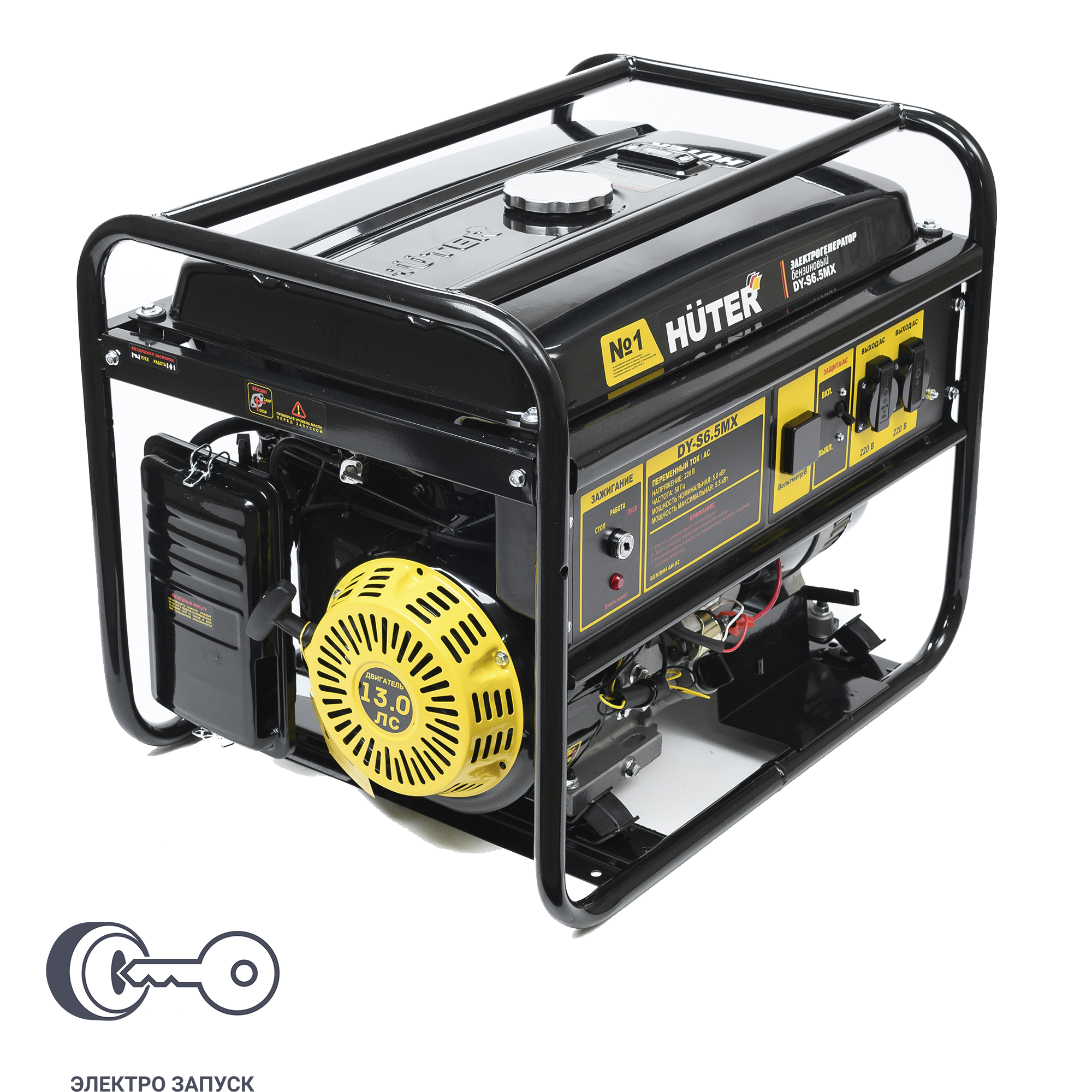 Изображение товара Бензиновый генератор Huter DY-S6.5MX 5.5 кВт, портативный, стабилизация напряжения