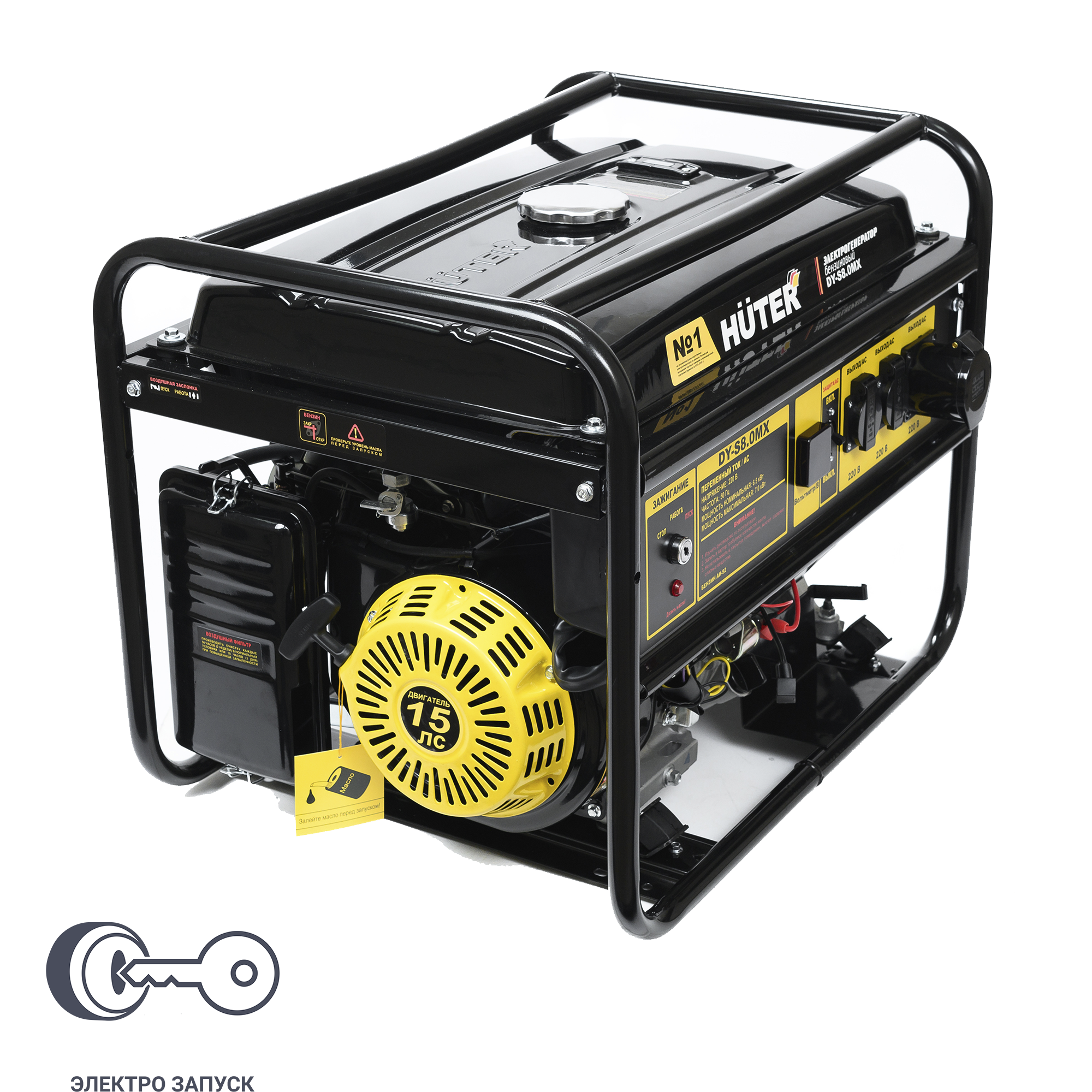 Изображение товара Генератор HUTER DY-S8.0MX 6.5 кВт с ручным и ключевым запуском Изображение товара Генератор HUTER DY-S8.0MX 6.5 кВт с ручным и ключевым запуском