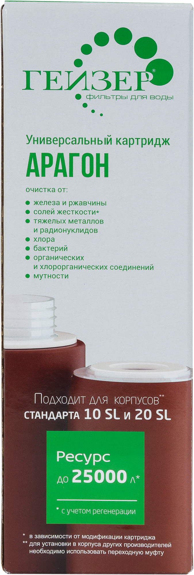Изображение товара Картридж Geyser Арагон-Ж для жесткой воды, SL10, регенерация до 25000 л