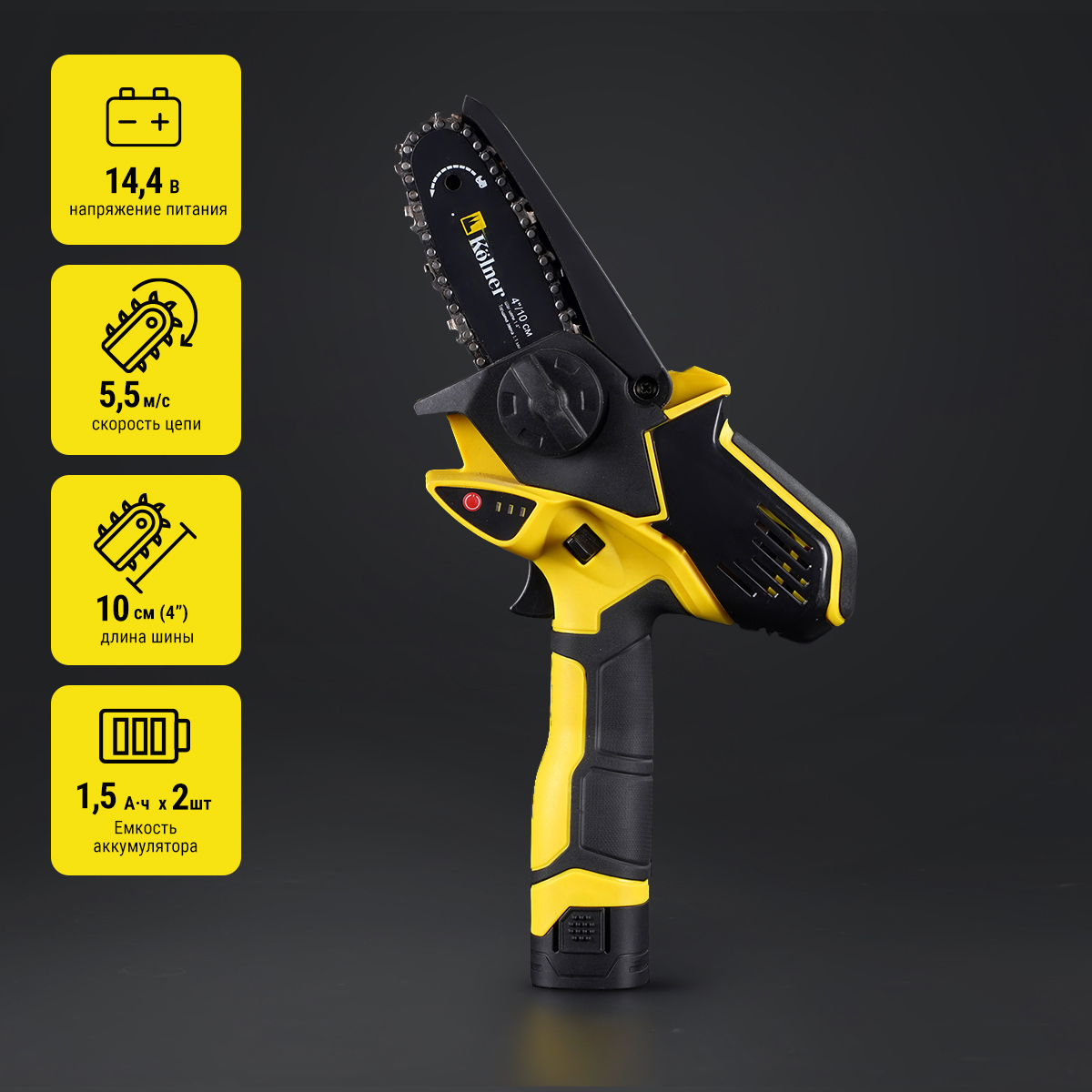 Изображение товара Аккумуляторная цепная пила Kolner KCCS 10/14.4C с шиной 10 см