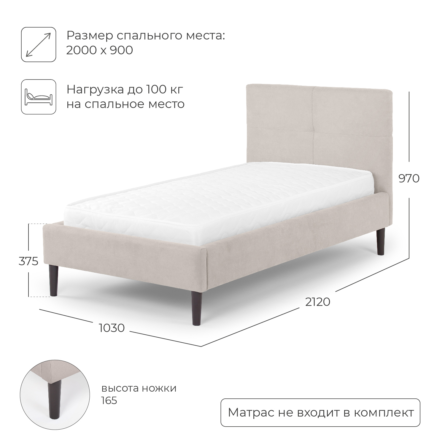 Изображение товара Кровать Nrava Karolina 103x97x212 см бежевый стиль минимализм