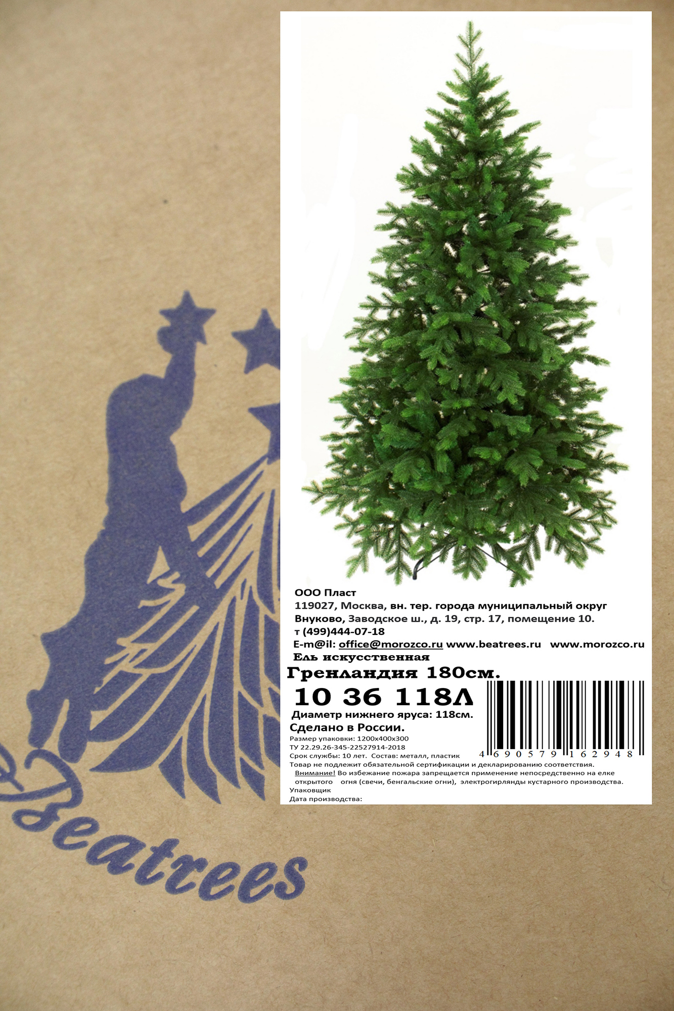 Превью изображения товара