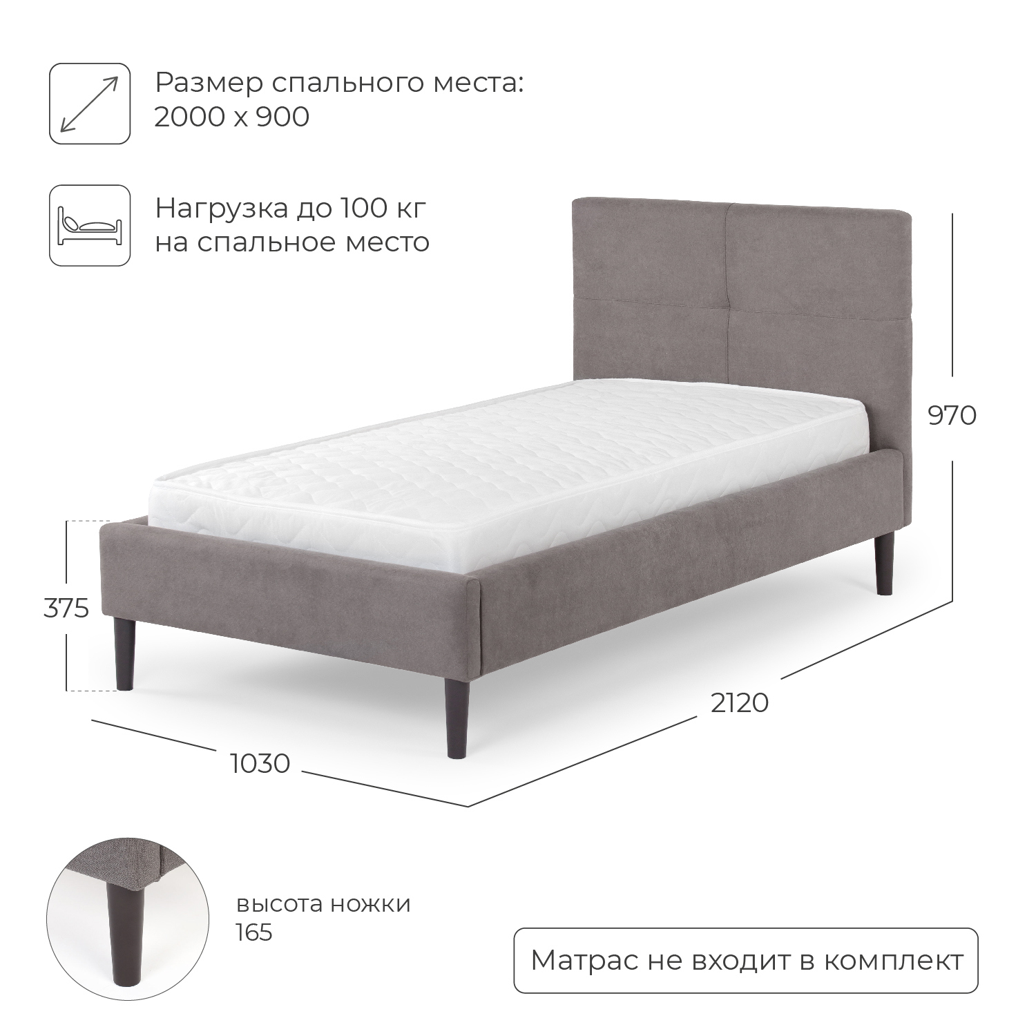 Изображение товара Кровать Nrava Karolina 103x97x212 см цвет серый