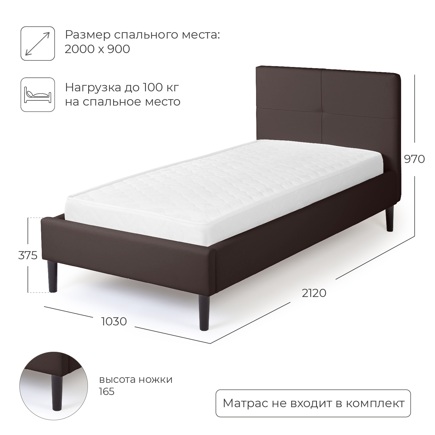 Изображение товара Кровать NRAVA Karolina 103x97x212 см коричневая с ортопедическим основанием