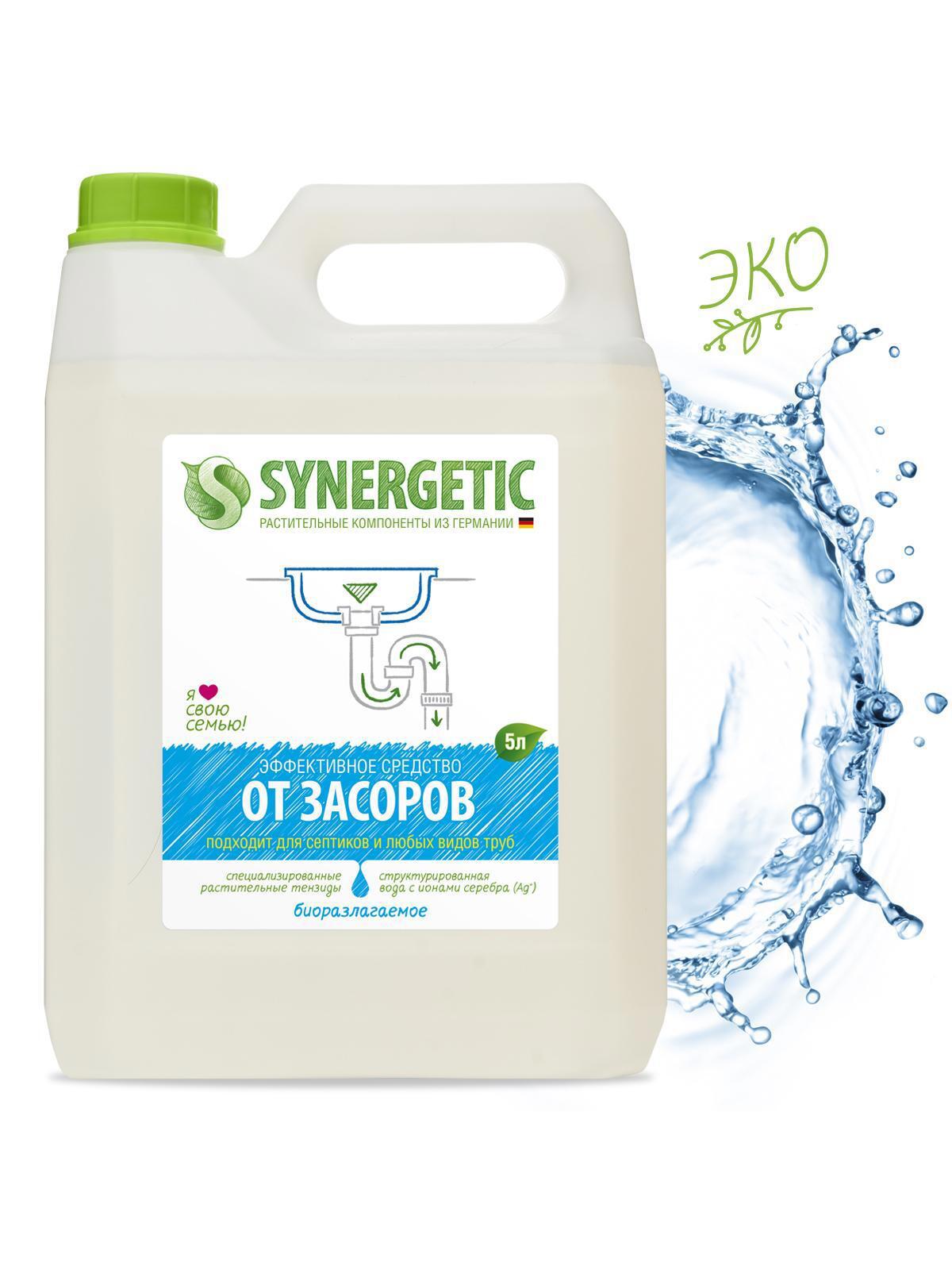 Изображение товара Средство для прочистки труб Synergetic для чистки и профилактики в засоров канализационных трубах 5 л Изображение товара Средство для прочистки труб Synergetic для чистки и профилактики в засоров канализационных трубах 5 л