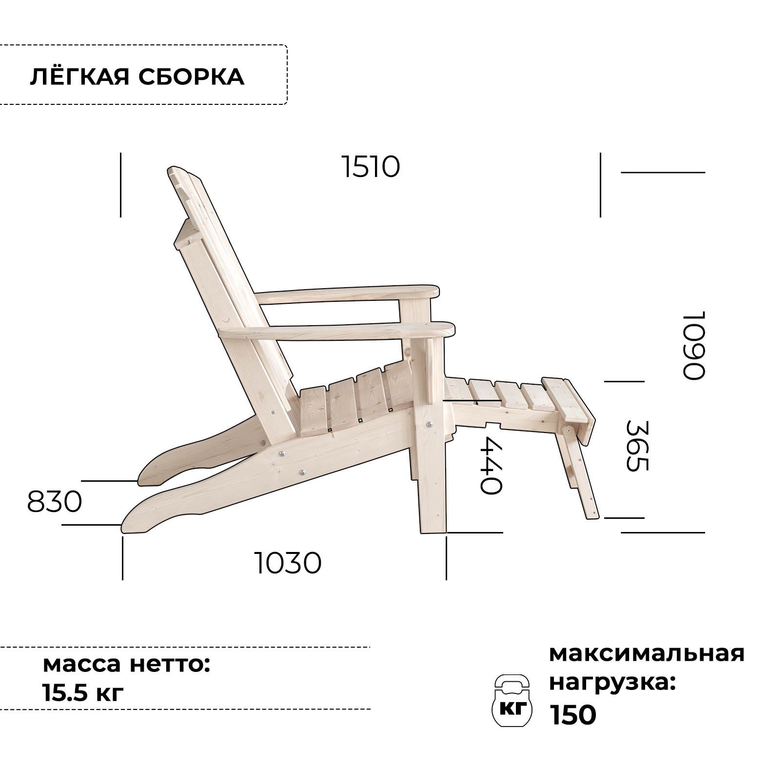Изображение товара Кресло садовое Сто-латте Американо XXL 830 см х 1510 см х 109 см дерево бежевый