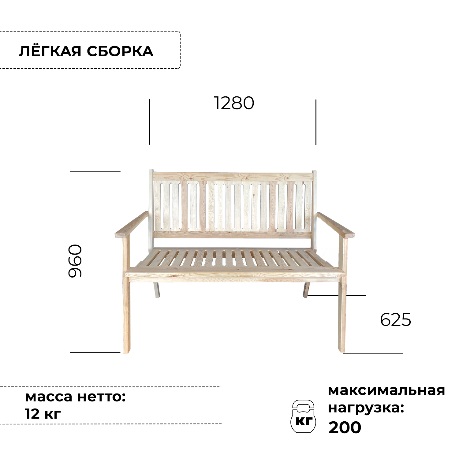 Изображение товара Диван садовый Калабрия 128 см бежевый из натурального массива сосны