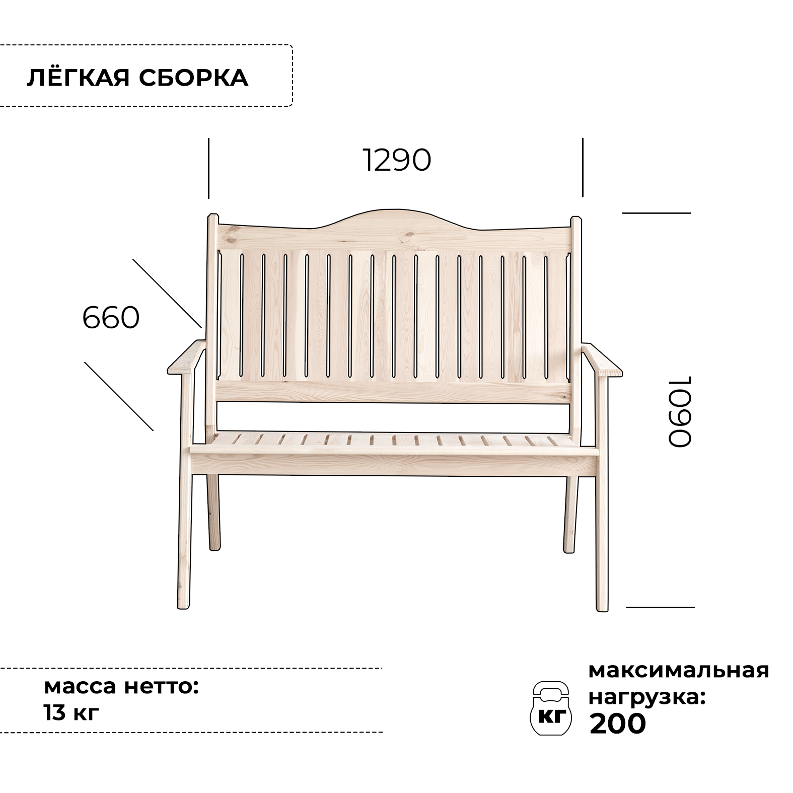 Изображение товара Садовый диван Монарх бежевый 129 см, 3 места, СТО-ЛАТТЕ