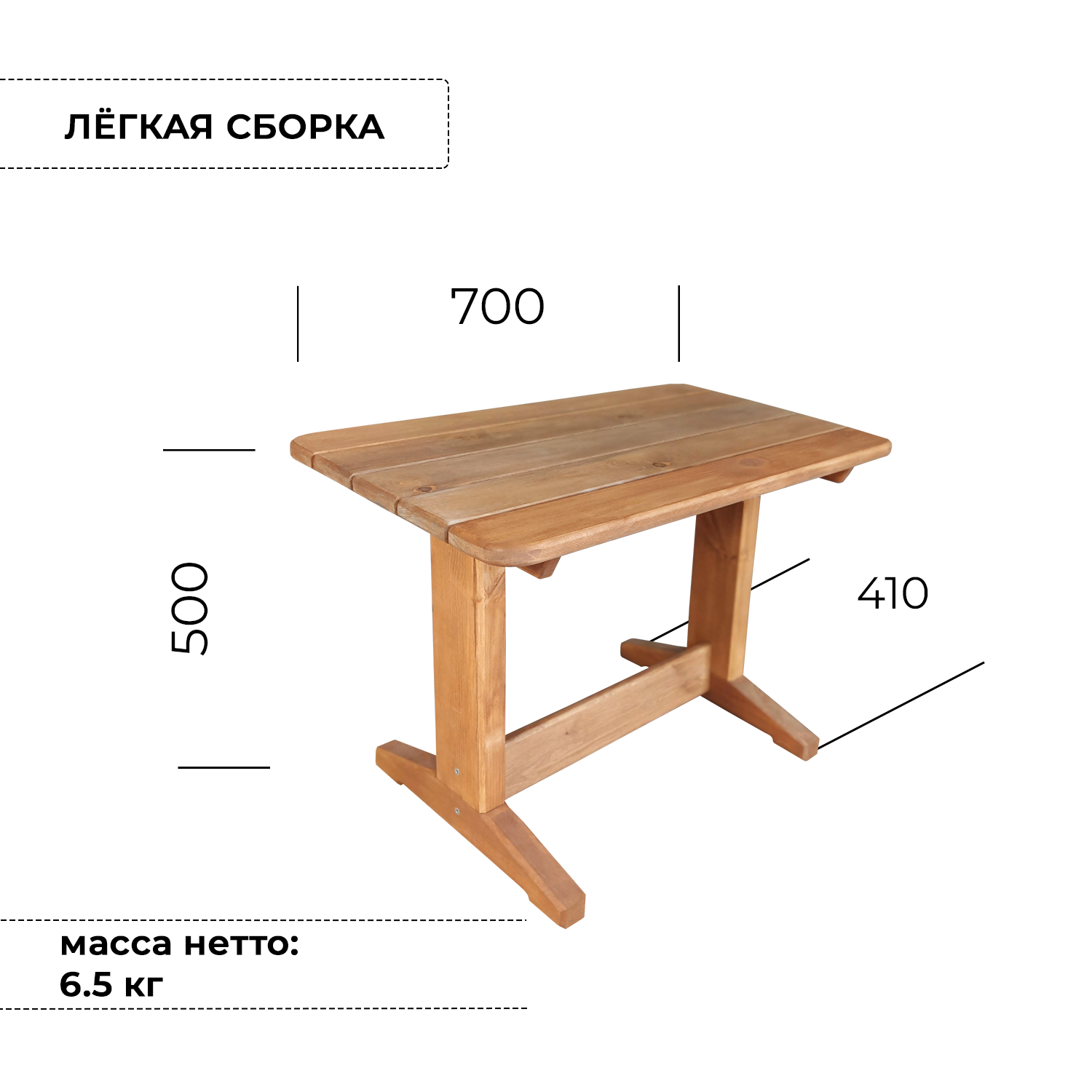 Изображение товара Садовый стол Сто-латте 70 см из дерева, бежевый, Россия Изображение товара Садовый стол Сто-латте 70 см из дерева, бежевый, Россия