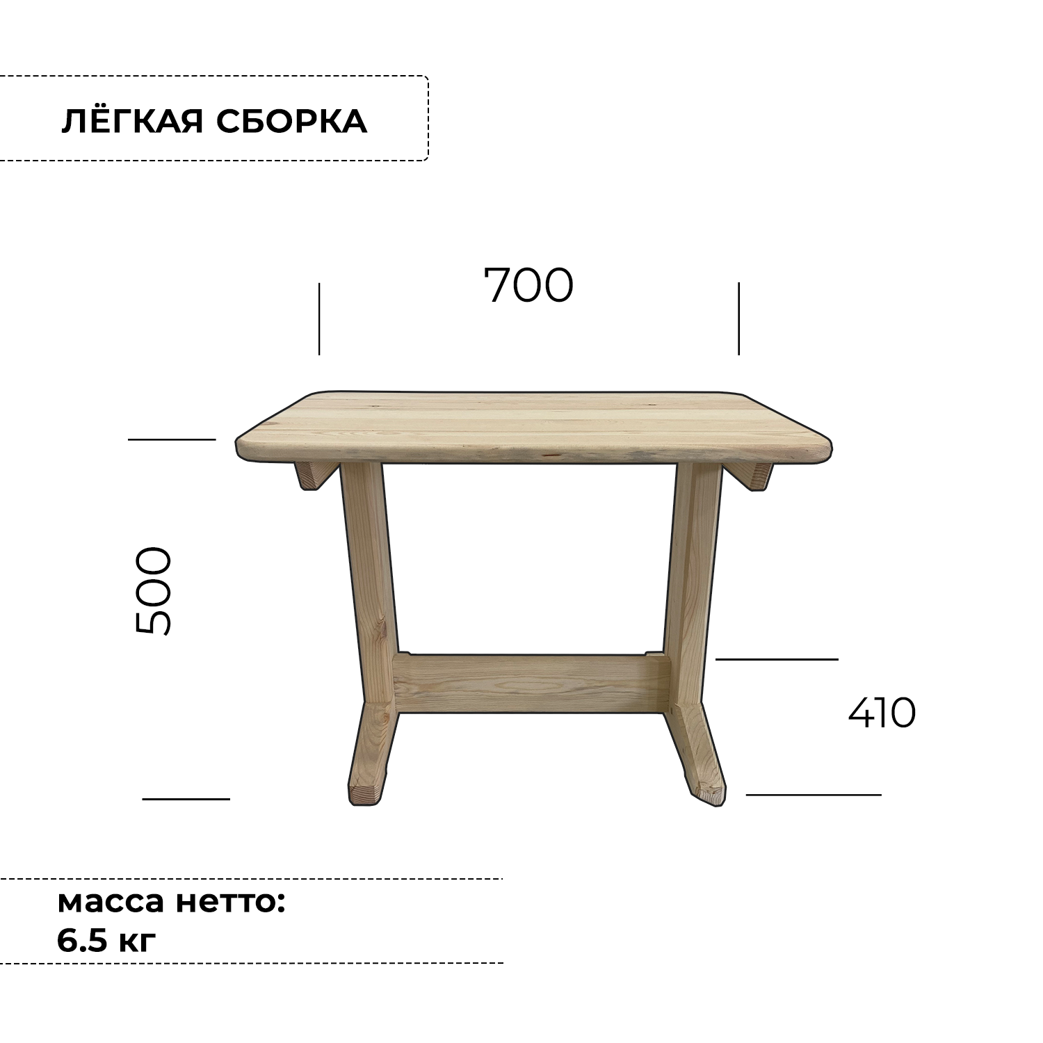 Изображение товара Садовый стол Сто-латте Монтеро из сосны, 70x41x50 см, бежевый Изображение товара Садовый стол Сто-латте Монтеро из сосны, 70x41x50 см, бежевый