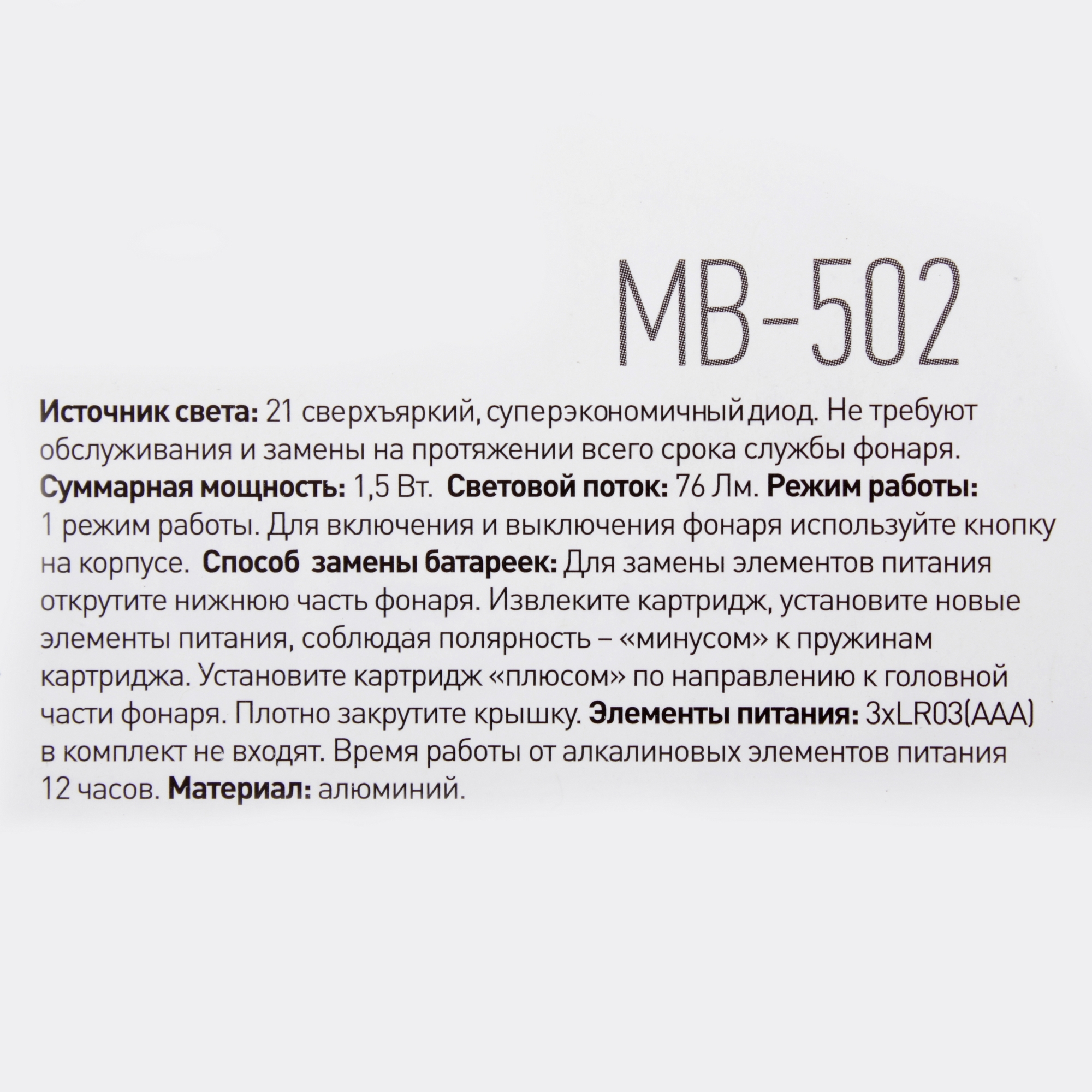 Превью изображения товара
