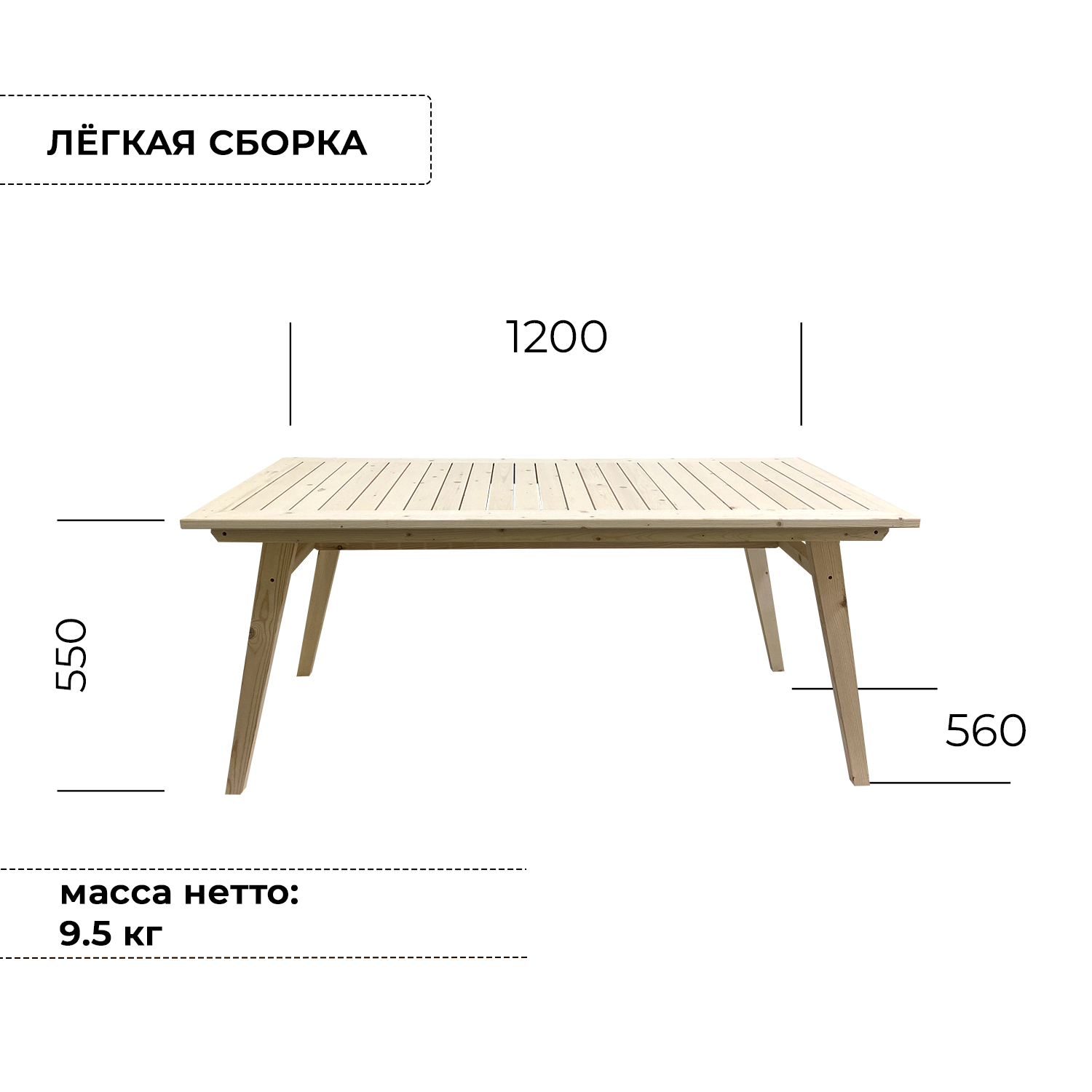 Изображение товара Садовый стол Сто-латте Сицилия III 180x86 см из сосны для 8 человек