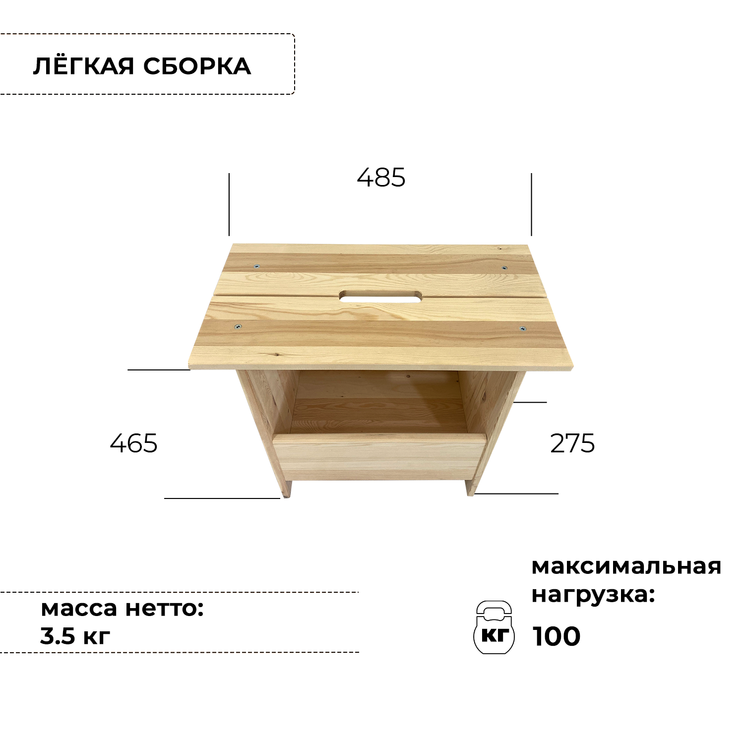 Изображение товара Табурет садовый Сто-латте ТС-11.00 из дерева для дачи и сада