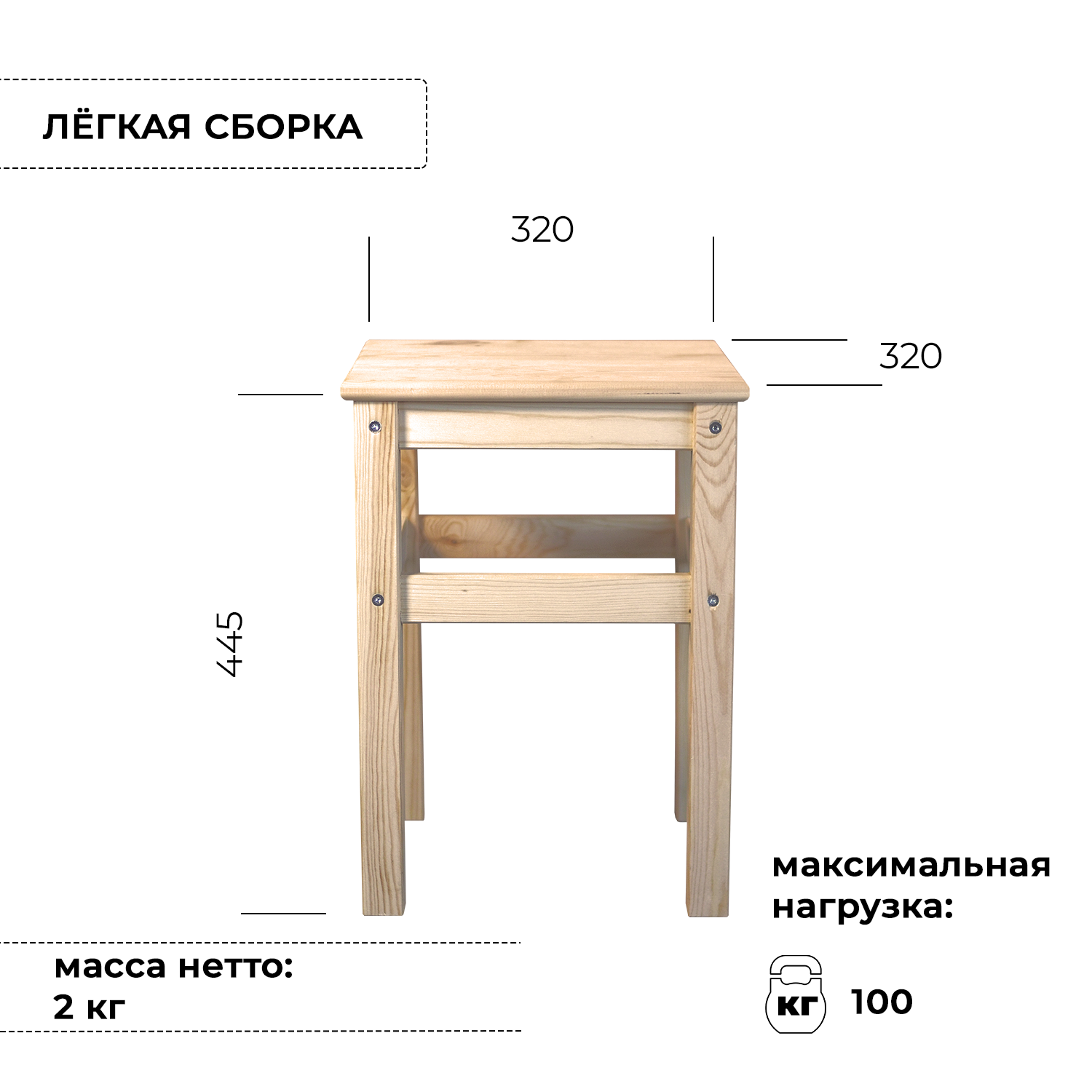Изображение товара Табурет Сто-латте ТД-10.00 32 см х 32 см х 44.5 см дерево бежевый