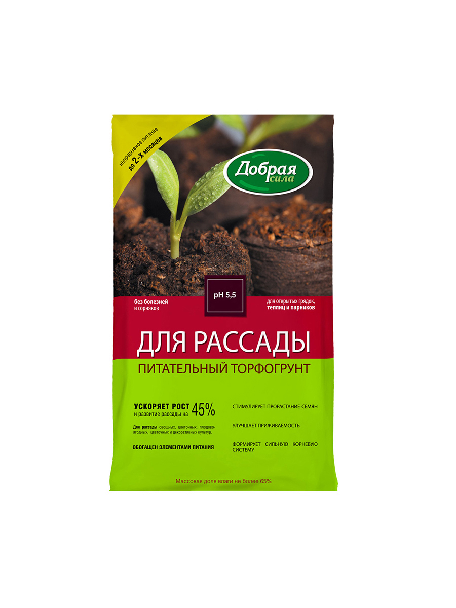 Изображение товара Грунт для рассады Добрая Сила 5 л