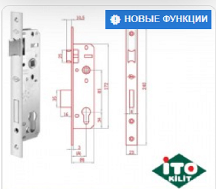 Замок для алюминиевой двери Ito Kilit 156/35 ️ купить по цене 736 ₽/шт ...