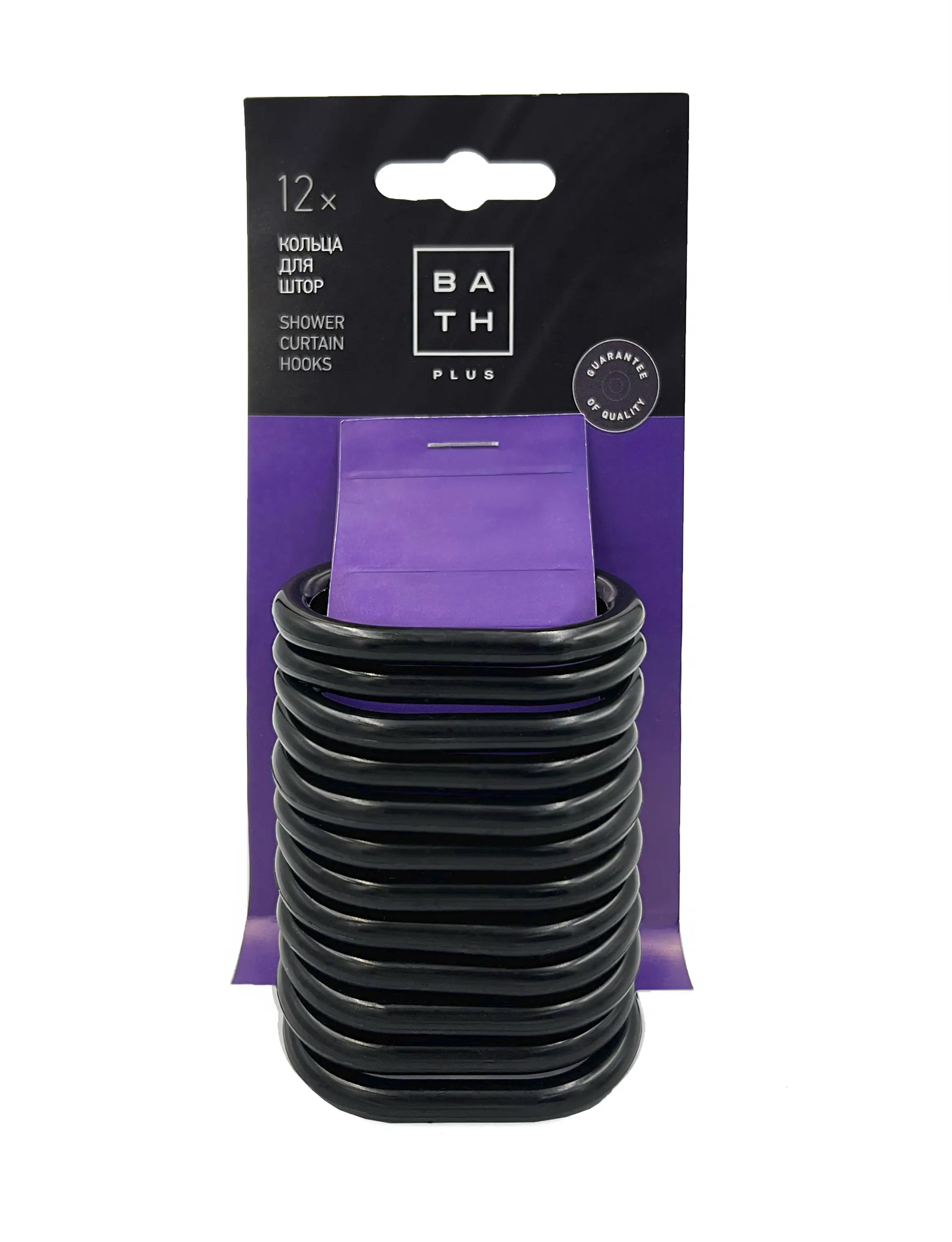 Кольца для шторы в ванную Bath Plus АК-05М цвет черный матовый 12 шт - 2
