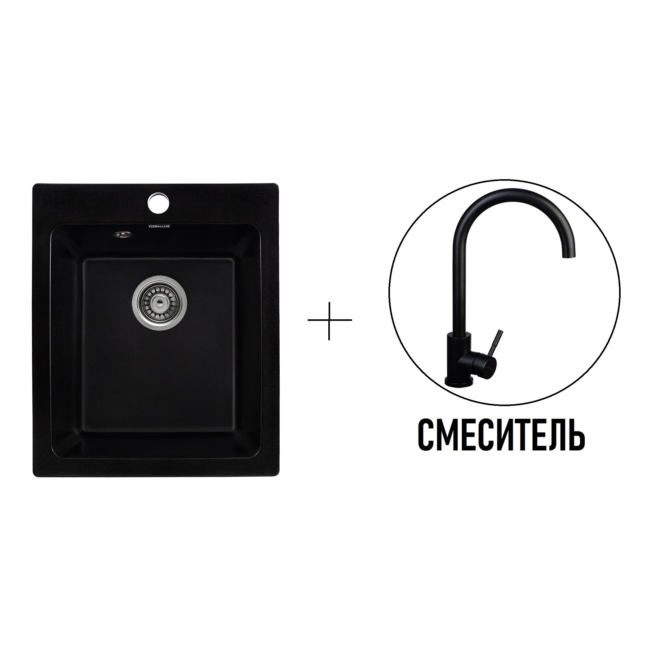 Изображение товара Кухонная мойка из искусственного камня Gerhans A10-25 оникс 410x480 мм с сифоном