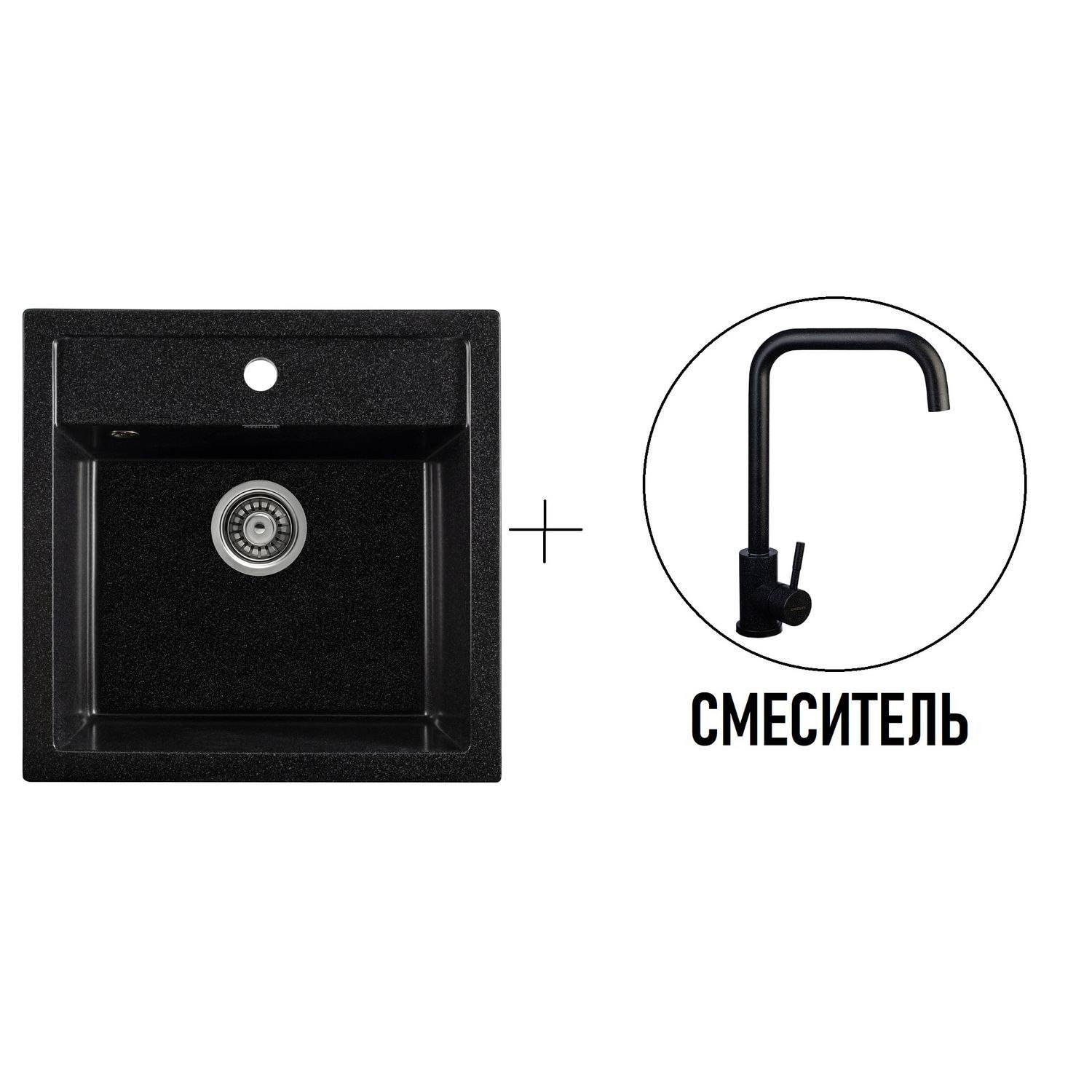 Изображение товара Мойка кухонная Gerhans A11-22 из искусственного камня черный 510x505 мм с сифоном и смесителем
