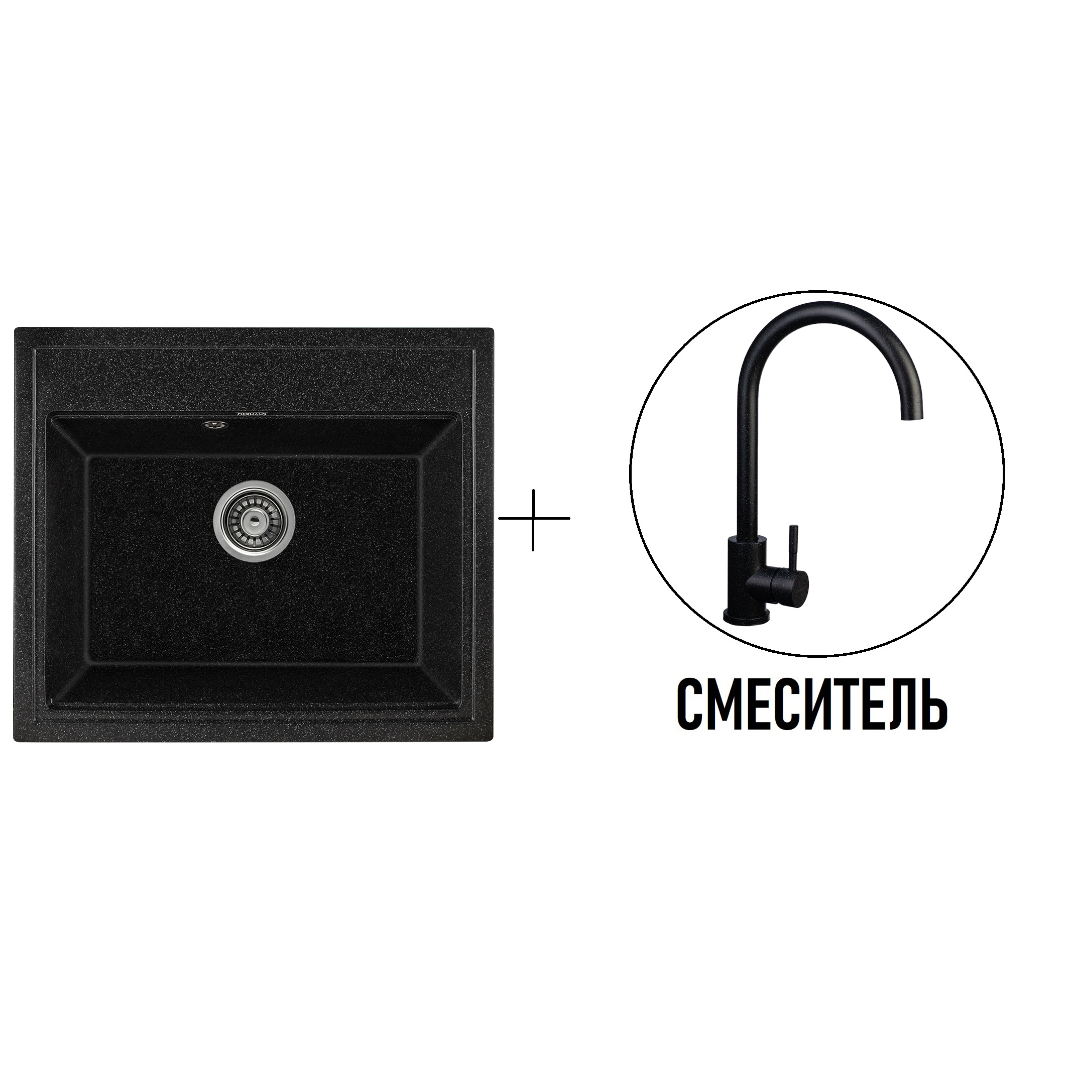 Изображение товара Кухонная мойка Gerhans A12-22 из искусственного камня черная, 595x515 мм со смесителем