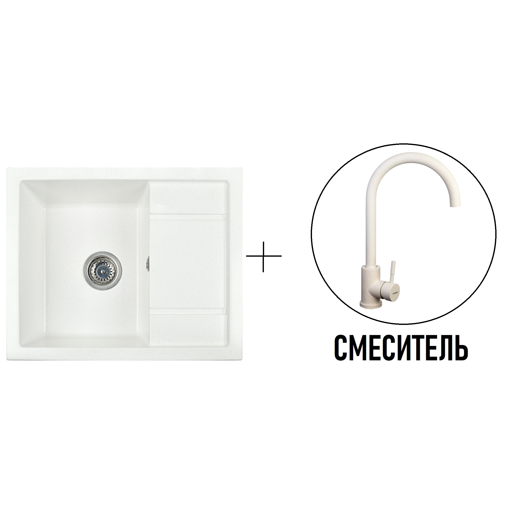 Изображение товара Мойка для кухни из искусственного камня Gerhans B19-18 белая 595x495 мм со смесителем Wisent W4998-3-18
