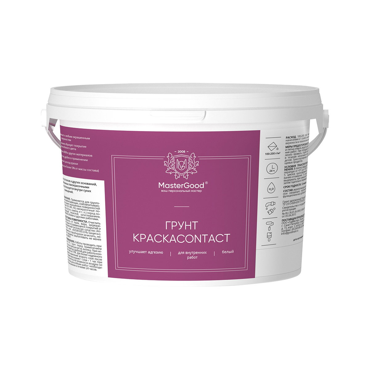 Изображение товара Грунтовка Mastergood Краска contact белый 2.5л