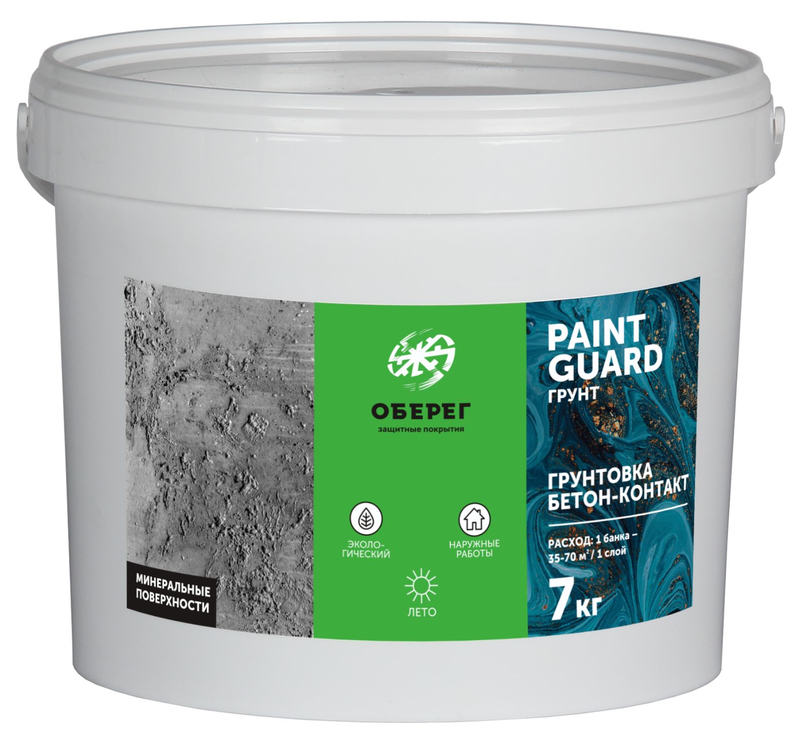 Изображение товара Бетонконтакт Оберег PaintGuard светло-желтый 5л Изображение товара Бетонконтакт Оберег PaintGuard светло-желтый 5л