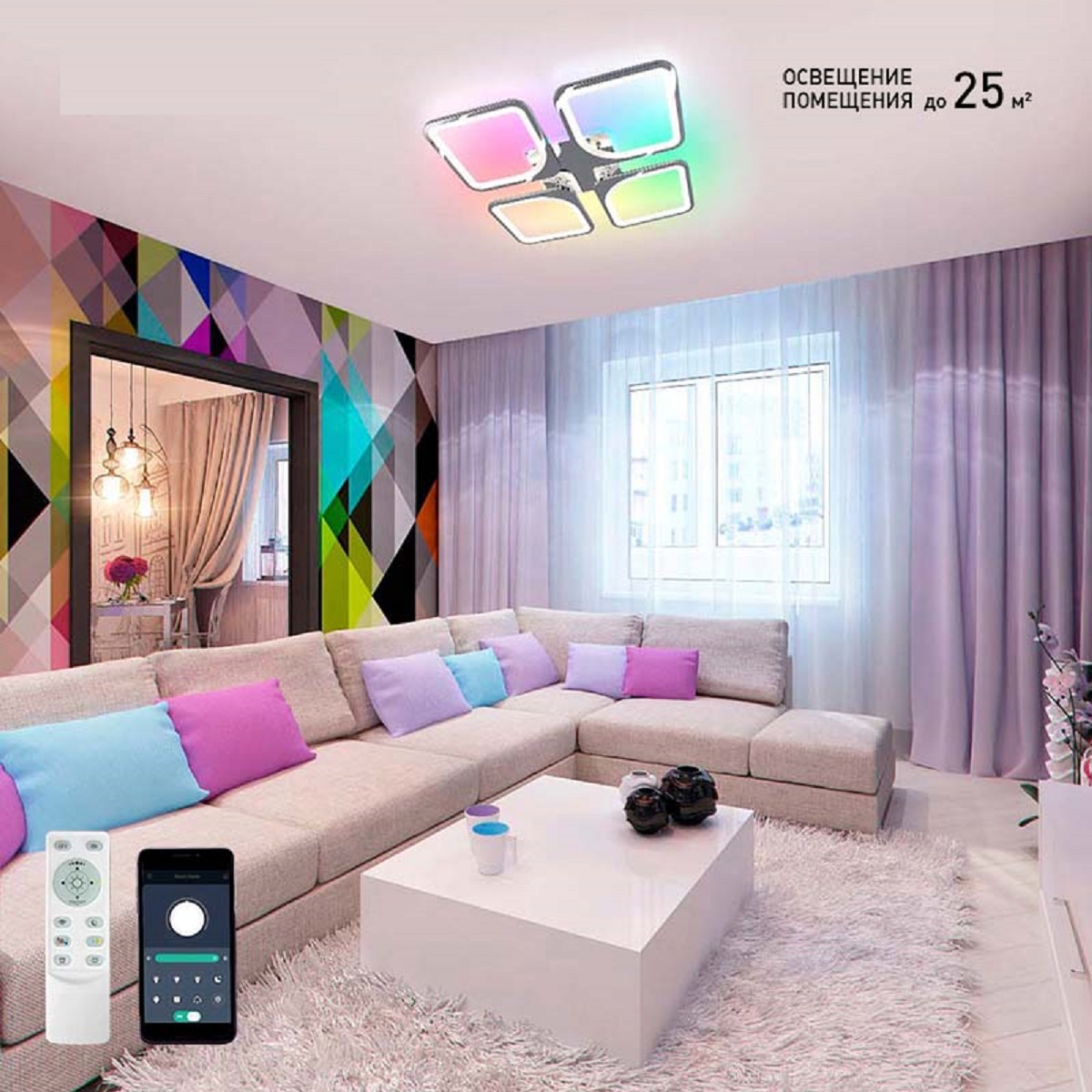 Изображение товара Люстра потолочная Estares RGB с пультом и управлением со смартфона