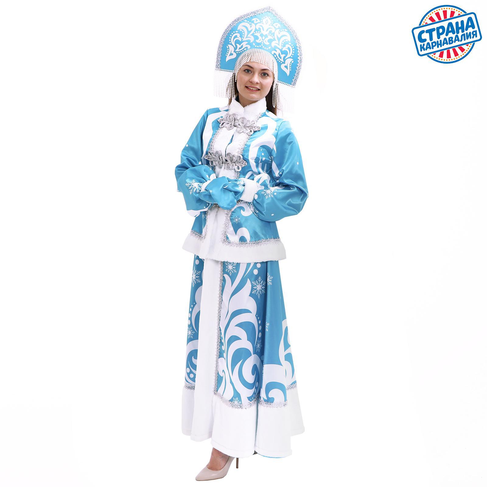 Изображение товара Маскарадный костюм Страна карнавалия Снегурочка метель 7010565 размер единый