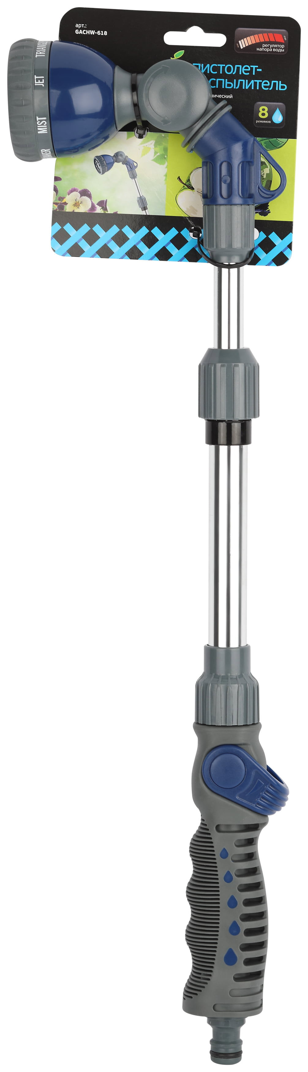 Изображение товара Пистолет распылитель для полива Green Apple GACHW-618 телескопический 8 режимов