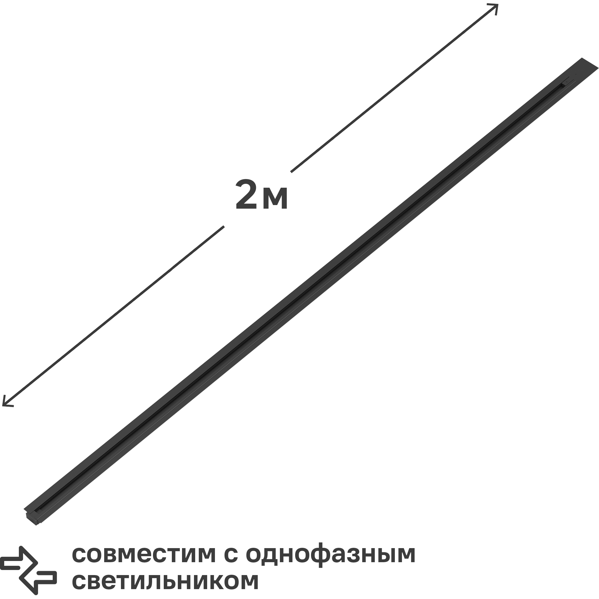 ТрековыйшинопроводGaussвстраиваемый2мцветчерный