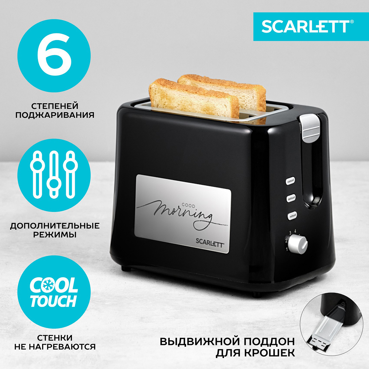 Изображение товара Тостер Scarlett SC-TM11031 черный 800 Вт 6 уровней поджаривания