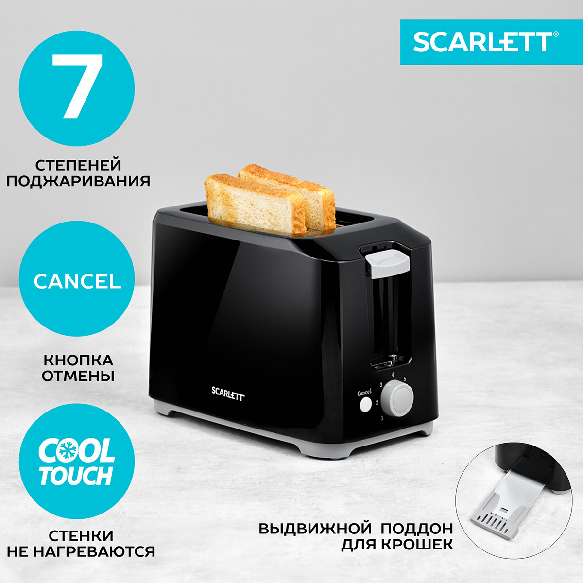 Изображение товара Тостер Scarlett SC-TM11020 цвет черный