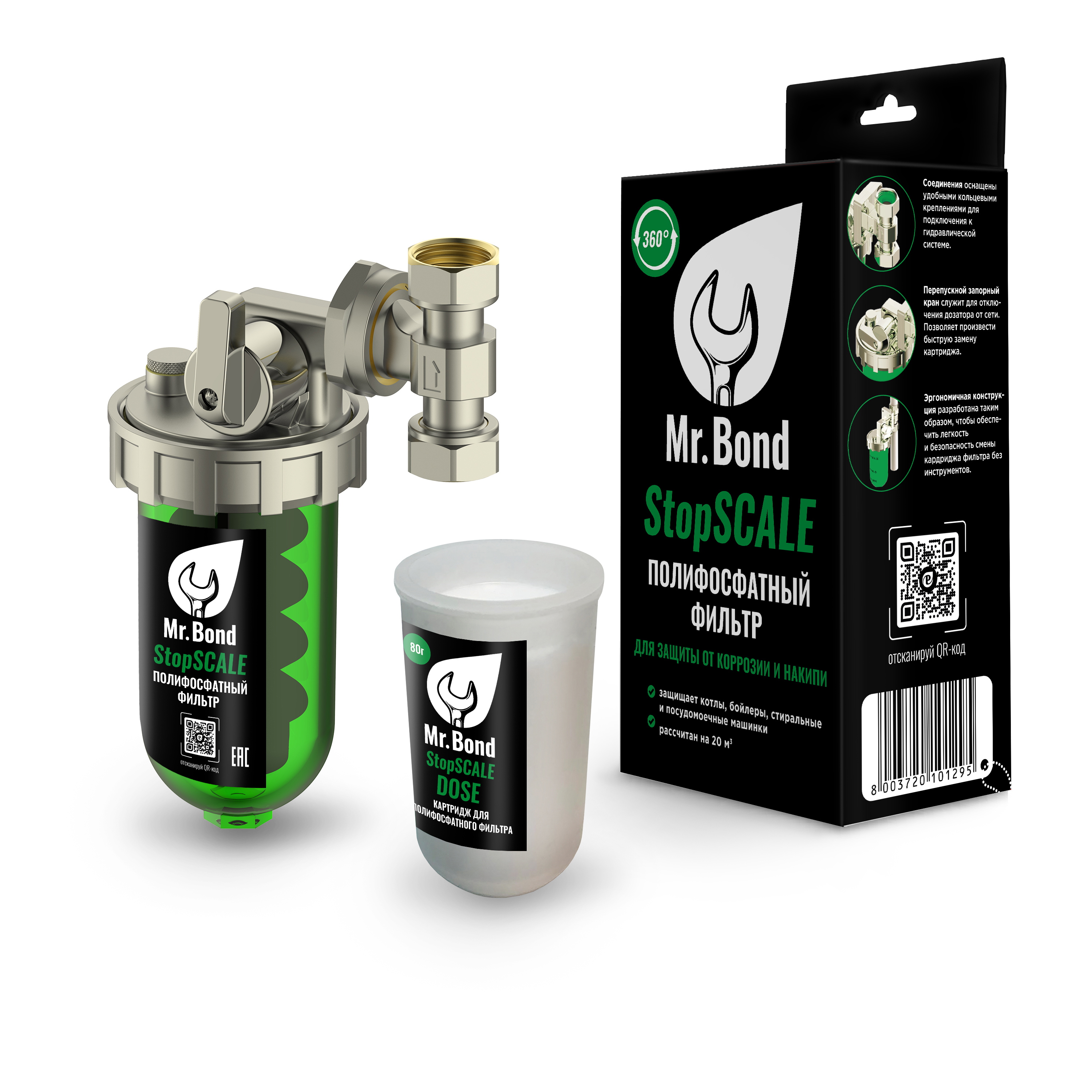 Изображение товара Полифосфатный фильтр Mr.Bond StopSCALE для умягчения воды, Италия
