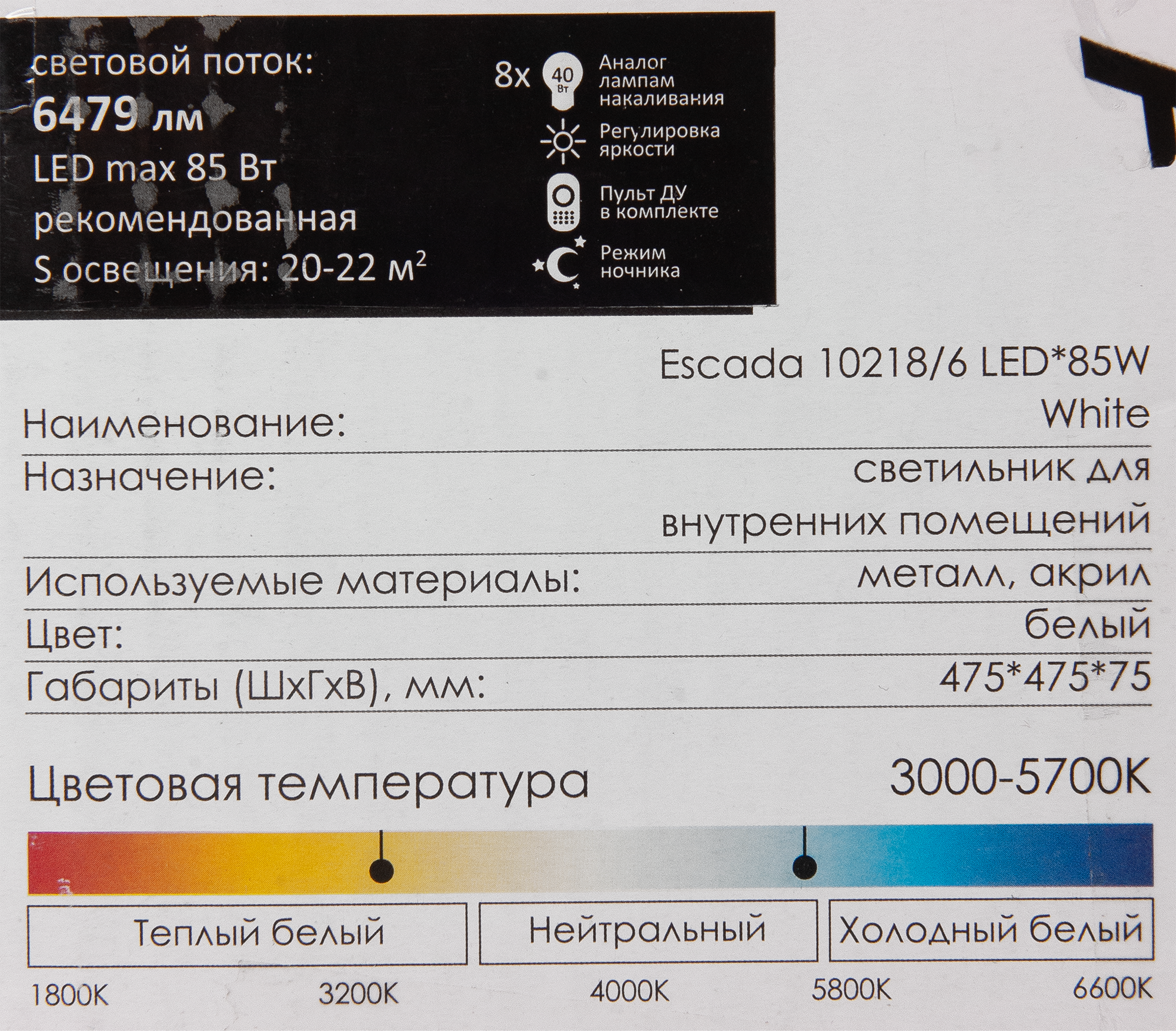 Превью изображения товара