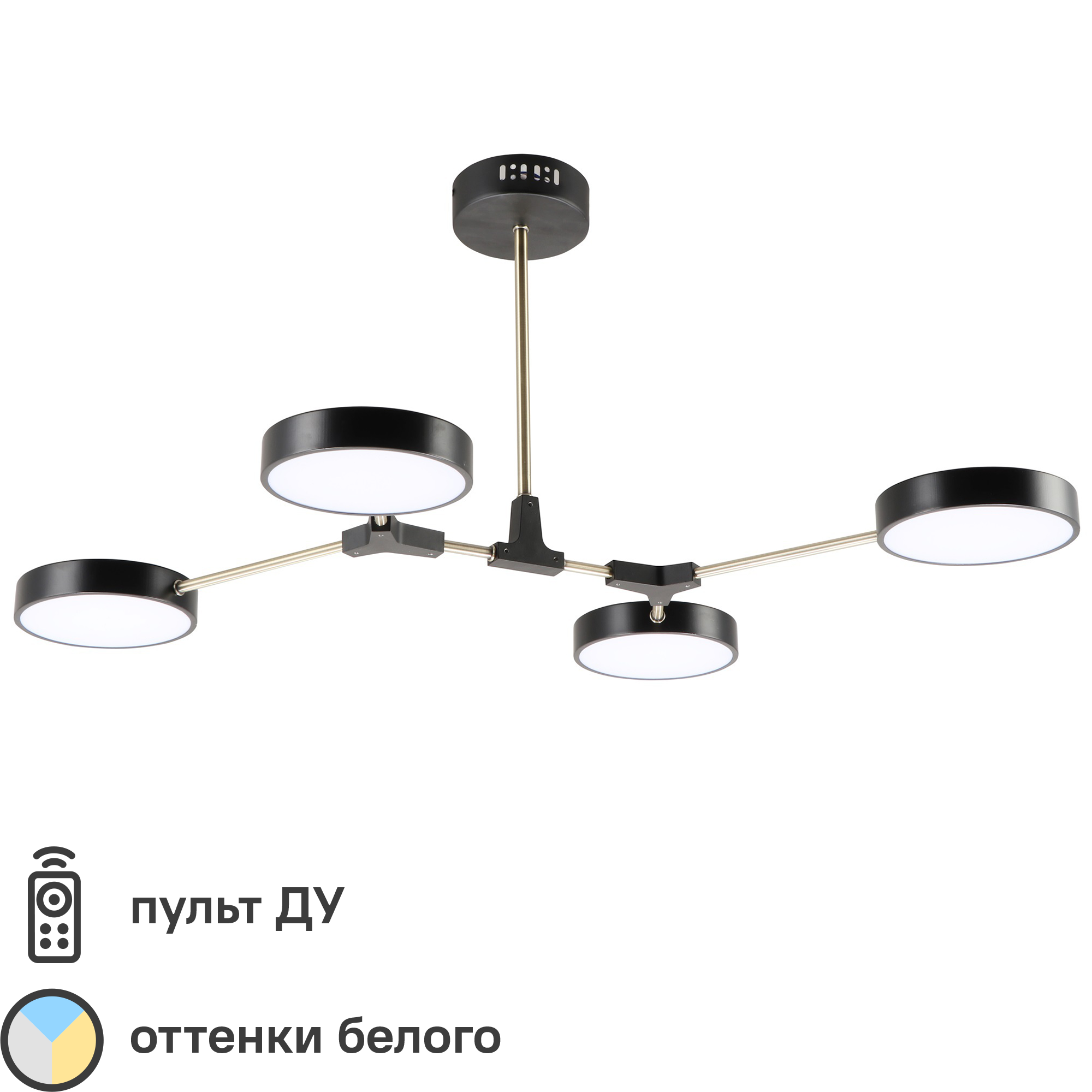 Изображение товара Люстра на штанге светодиодная Lamplandia SATELLITE BRASS с пультом управления, 18 м², регулируемый белый свет, цвет черный