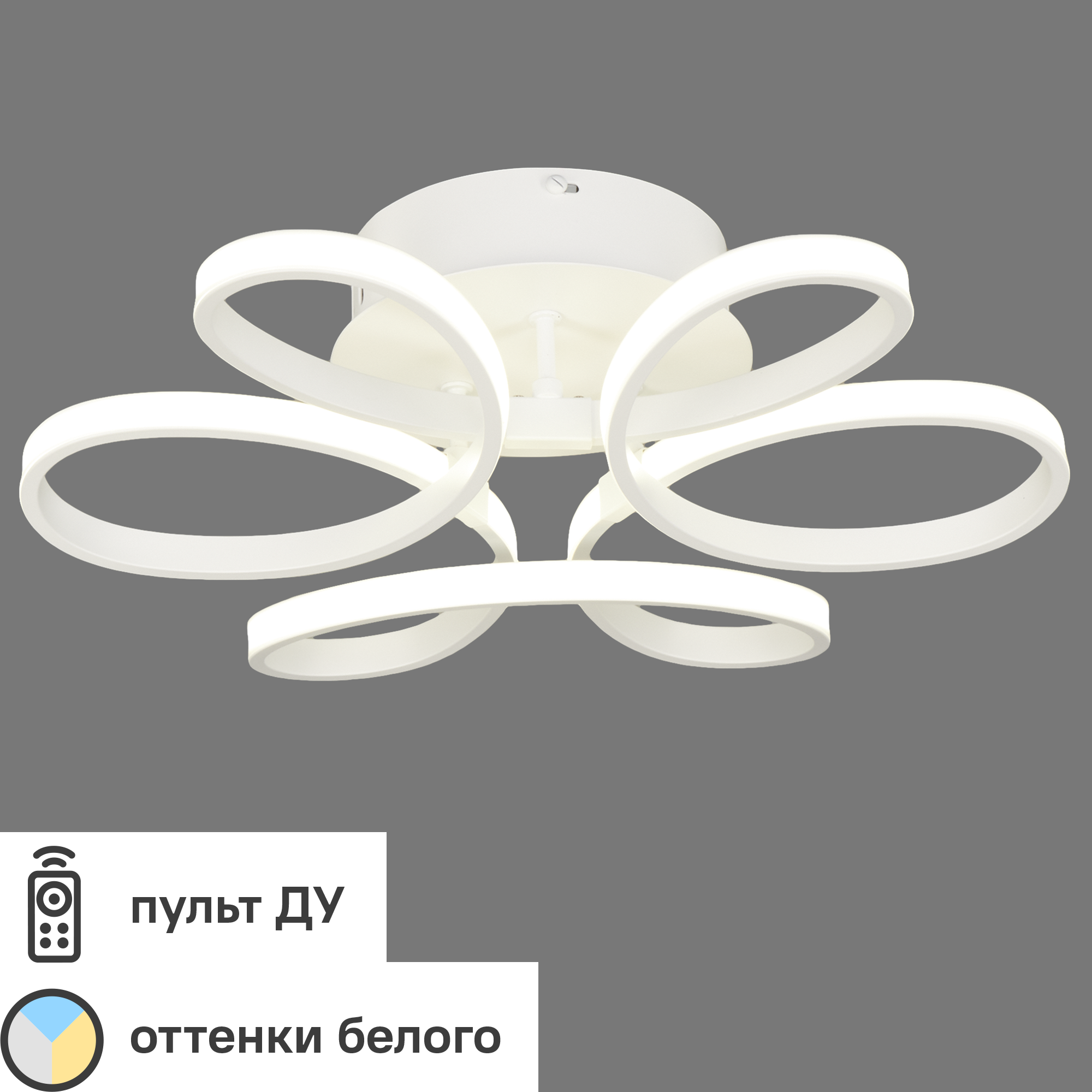 Изображение товара Люстра потолочная светодиодная Ember 72 Вт 2500 Лм регулируемый белый свет