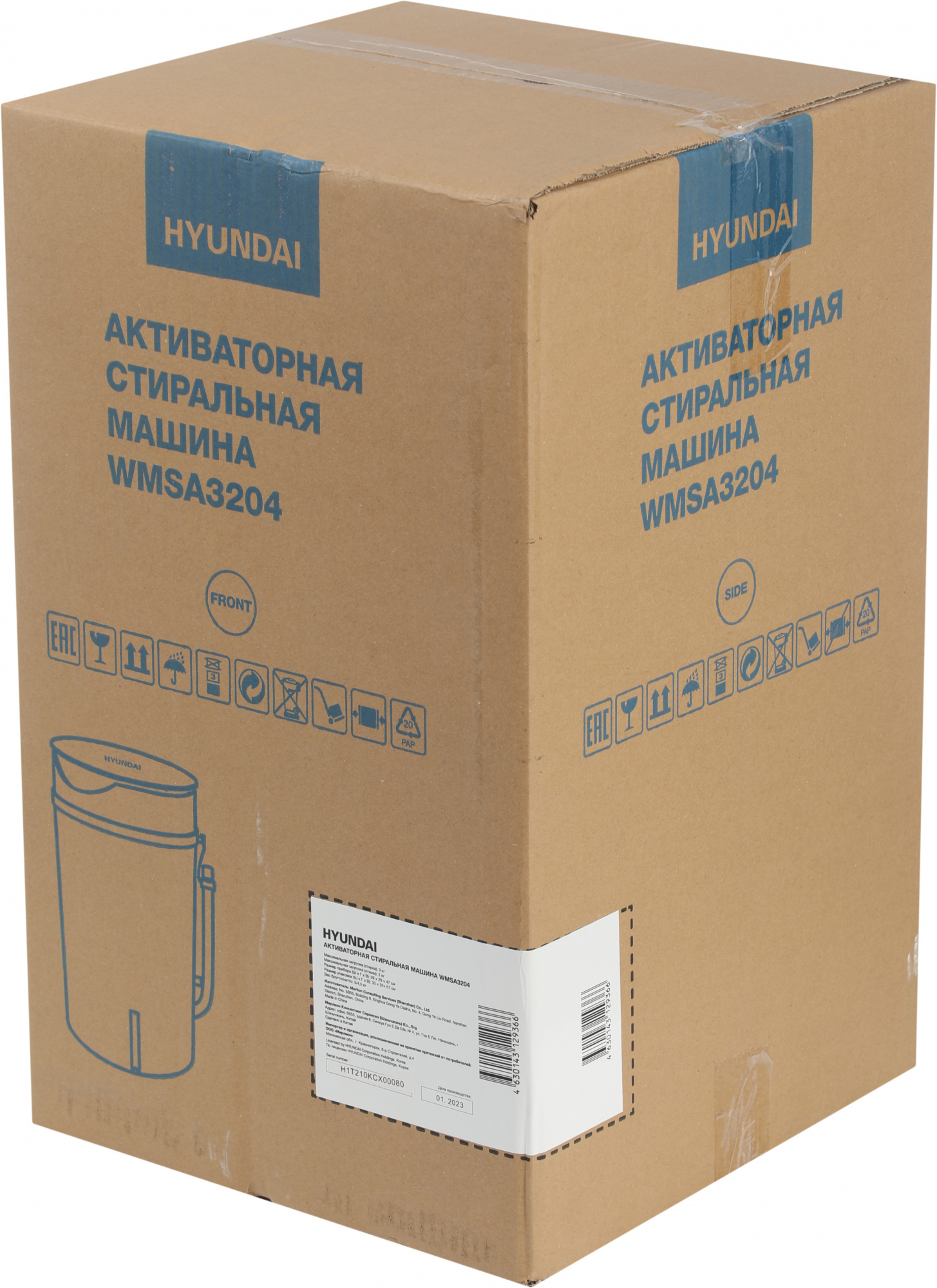 Изображение товара Компактная стиральная машина Hyundai WMSA3204 4.5 кг белый цвет