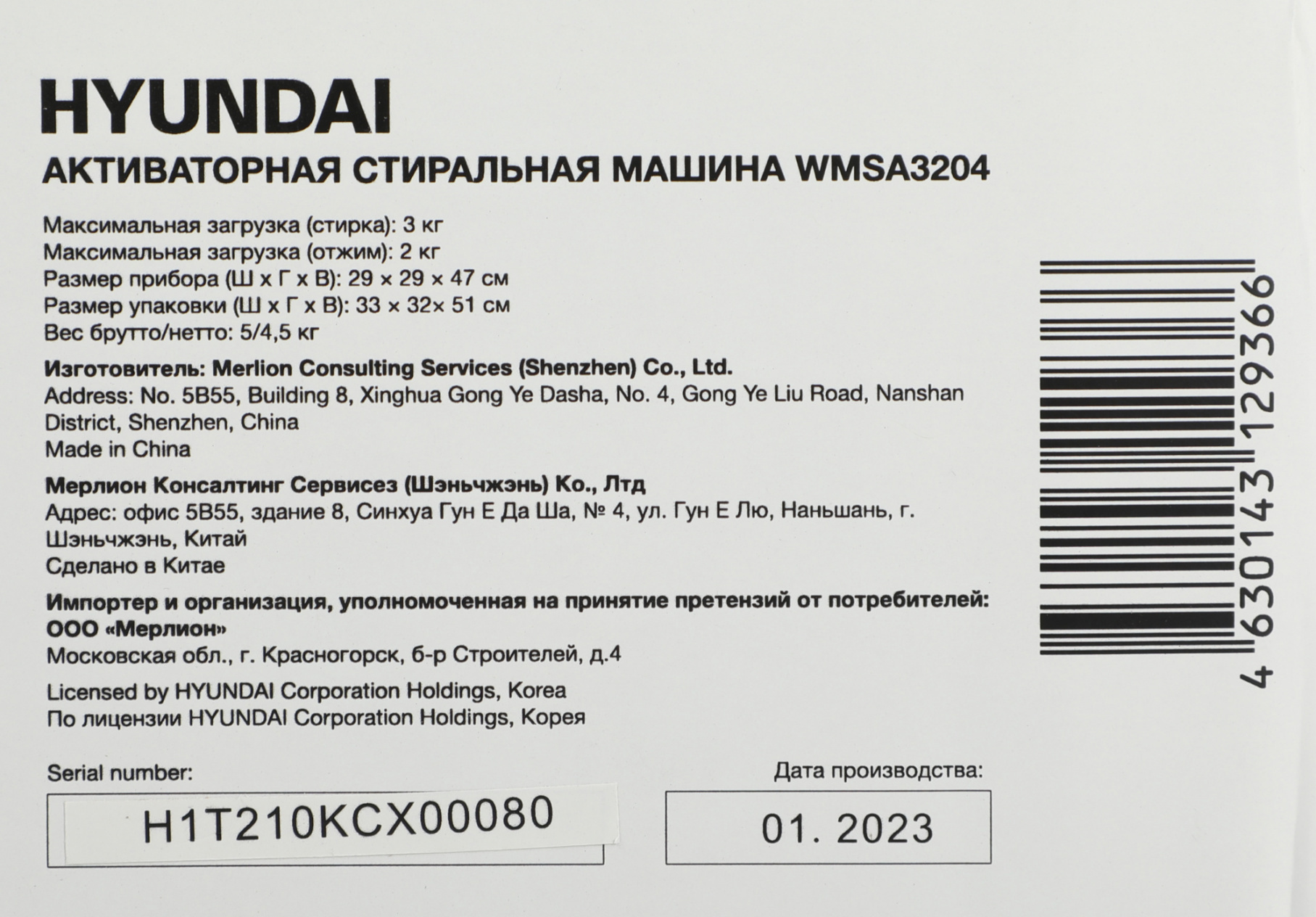 Превью изображения товара