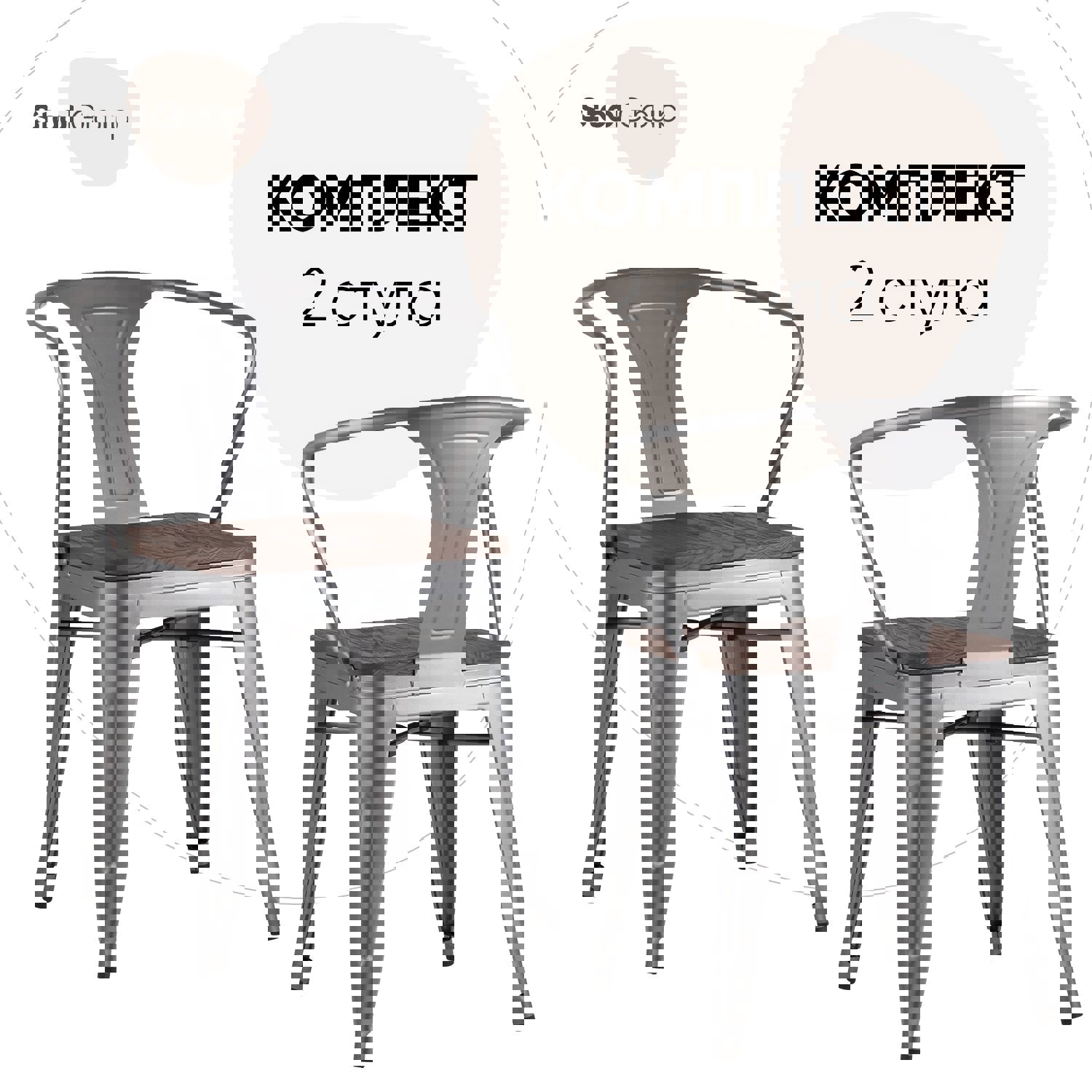 Изображение товара Комплект кухонных стульев 2 шт Стул Груп Anji Bohao Furniture Co. Ltd 39x79x39 см дерево цвет серебристый