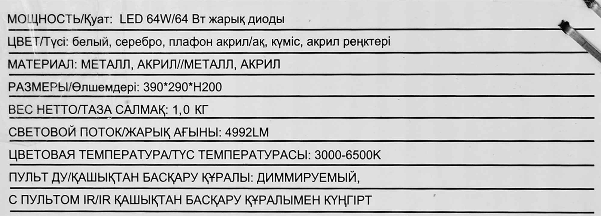 Превью изображения товара