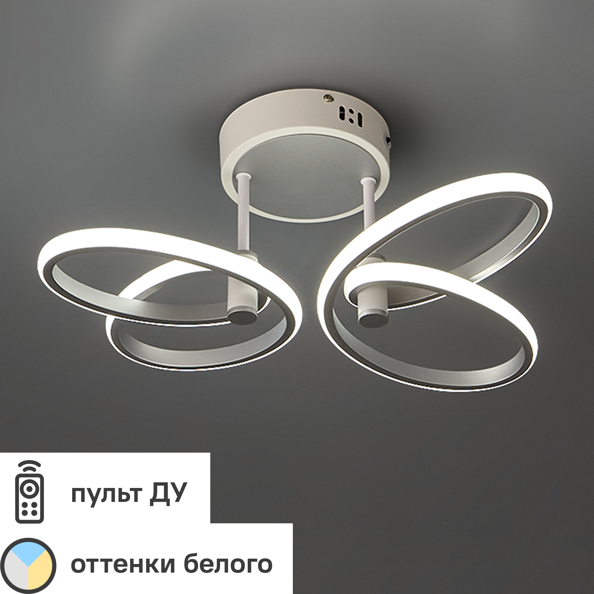 Изображение товара Люстра потолочная Jlight Kaira 5642/75C LED цвет белый