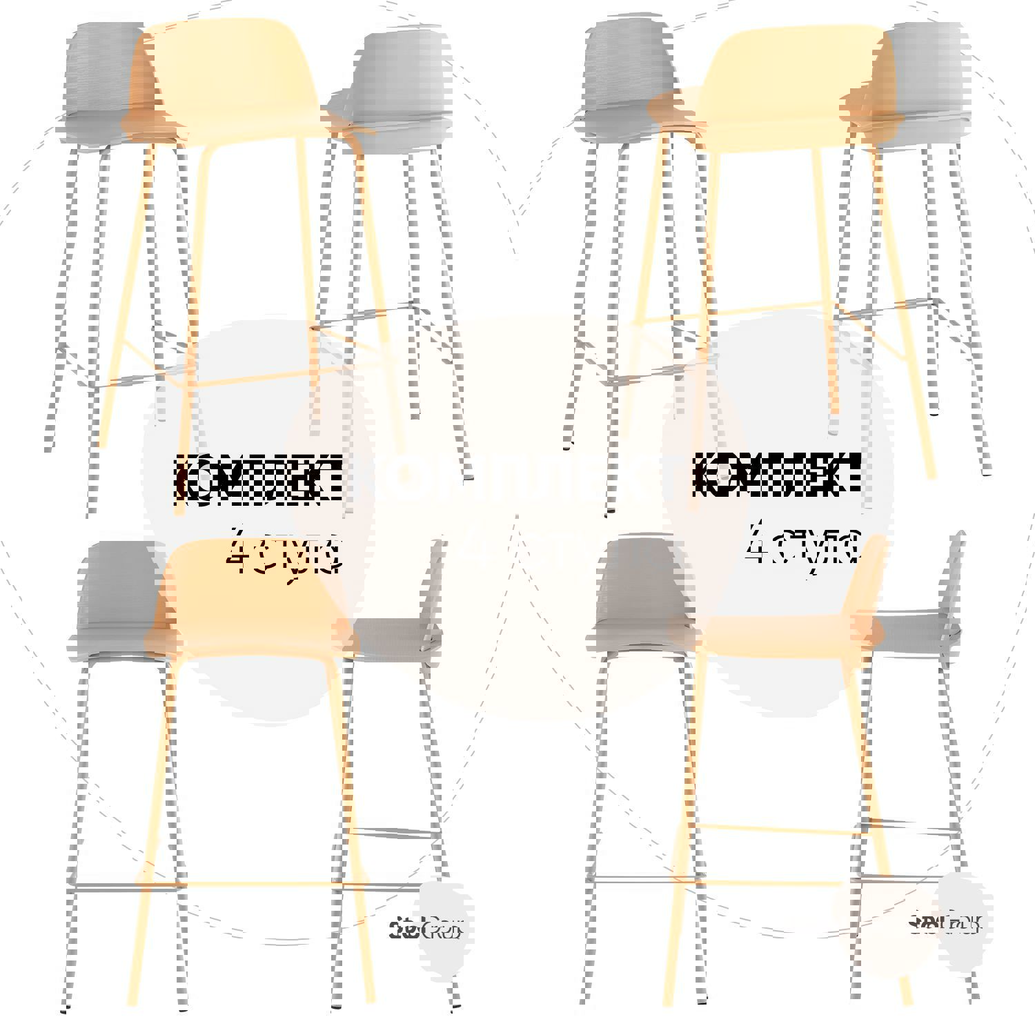 Изображение товара Комплект полубарных стульев Mist 4 шт желтый комфортные и надежные