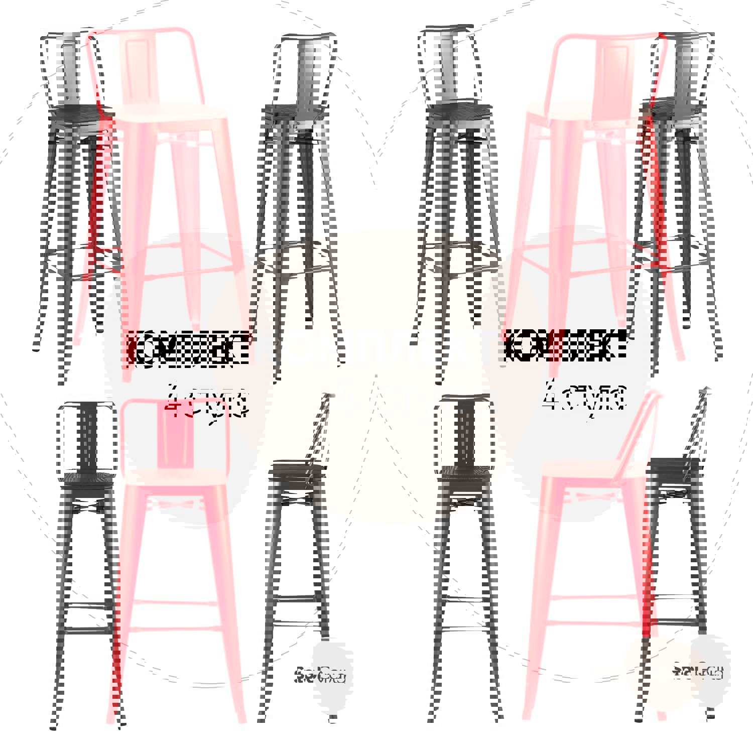 Изображение товара Комплект барных стульев 4 шт Стул груп Tolix 43x93.5x43 см цвет красный