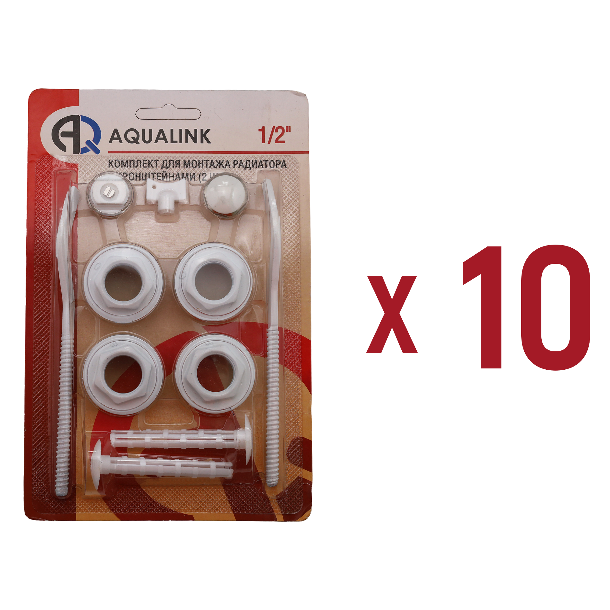 Изображение товара Набор 10 шт. комплектов для монтажа радиатора Aqualink 1/2" 11 элементов